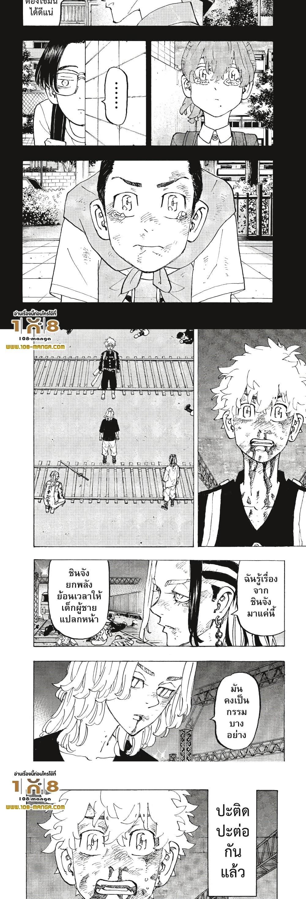 Manga-lc-com อ่านมังงะ อ่านการ์ตูน ออนไลน์ ฟรี Tokyo Revengers ตอนที่ 1 2 3 4 5 6 7 8 9 10 11 12 13 14 ฟรี ไม่มีโฆษณา Manga-lc - อ่าน มังงะ อ่าน การ์ตูน ออนไลน์ อ่านมังงะ ฟรี