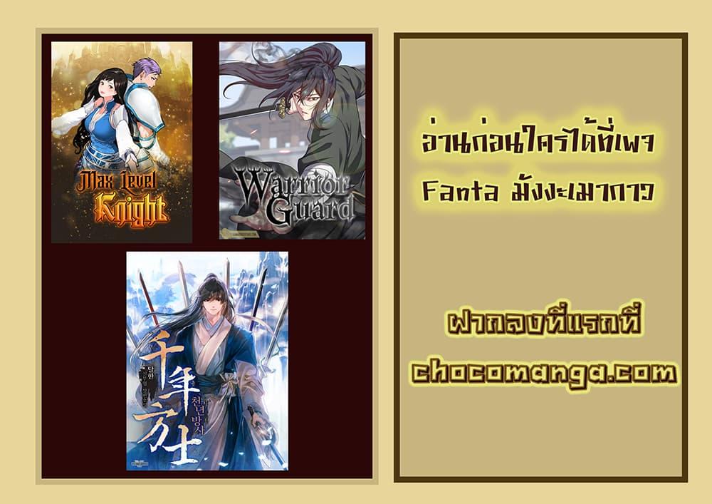 Manga-lc-com อ่านมังงะ อ่านการ์ตูน ออนไลน์ ฟรี Millennium Spinning ตอนที่ 1 2 3 4 5 6 7 8 9 10 11 12 13 14 ฟรี ไม่มีโฆษณา Manga-lc - อ่าน มังงะ อ่าน การ์ตูน ออนไลน์ อ่านมังงะ ฟรี