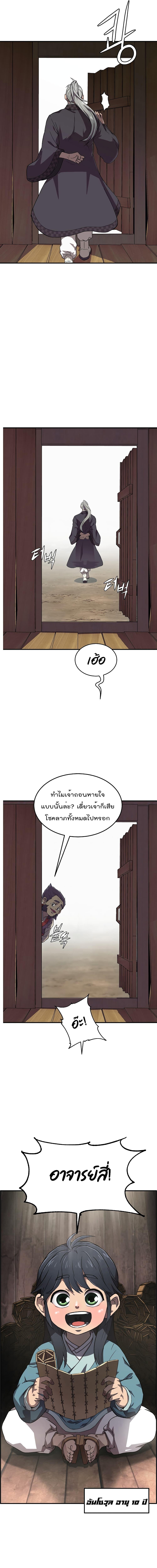 Manga-lc-com อ่านมังงะ อ่านการ์ตูน ออนไลน์ ฟรี Millennium Spinning ตอนที่ 1 2 3 4 5 6 7 8 9 10 11 12 13 14 ฟรี ไม่มีโฆษณา Manga-lc - อ่าน มังงะ อ่าน การ์ตูน ออนไลน์ อ่านมังงะ ฟรี