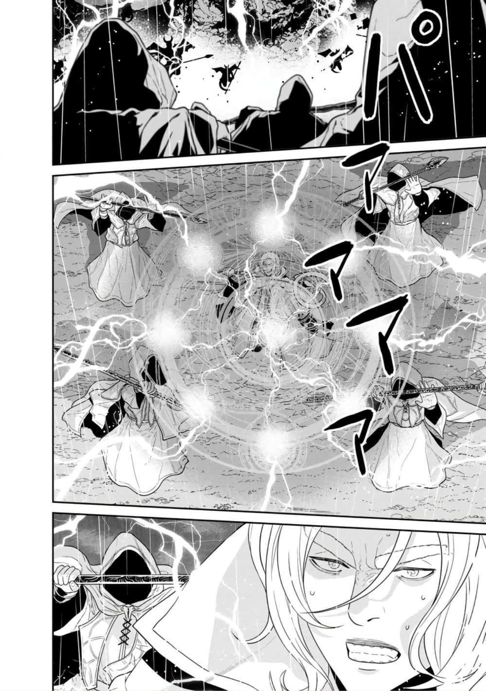 Manga-lc-com อ่านมังงะ อ่านการ์ตูน ออนไลน์ ฟรี Maou-gun Saikyou no Majutsushi wa Ningen datta เมื่อมนุษย์ได้มาสร้างฮาเร็มในทัพจอมมาร ตอนที่ 1 2 3 4 5 6 7 8 9 10 11 12 13 14 ฟรี ไม่มีโฆษณา Manga-lc - อ่าน มังงะ อ่าน การ์ตูน ออนไลน์ อ่านมังงะ ฟรี