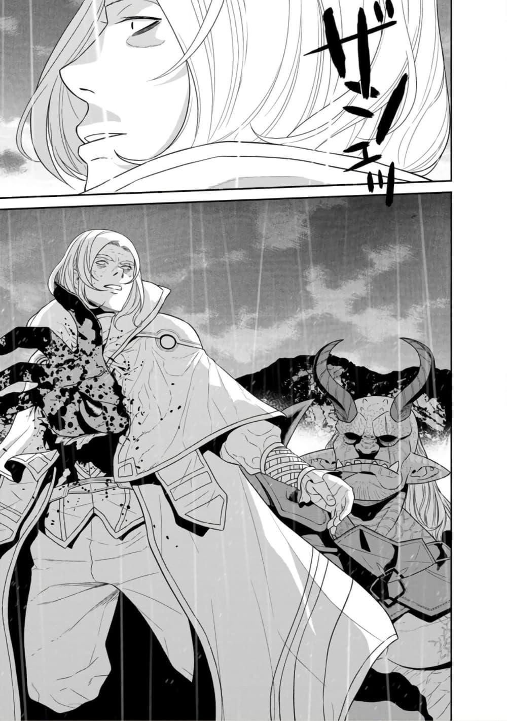 Manga-lc-com อ่านมังงะ อ่านการ์ตูน ออนไลน์ ฟรี Maou-gun Saikyou no Majutsushi wa Ningen datta เมื่อมนุษย์ได้มาสร้างฮาเร็มในทัพจอมมาร ตอนที่ 1 2 3 4 5 6 7 8 9 10 11 12 13 14 ฟรี ไม่มีโฆษณา Manga-lc - อ่าน มังงะ อ่าน การ์ตูน ออนไลน์ อ่านมังงะ ฟรี