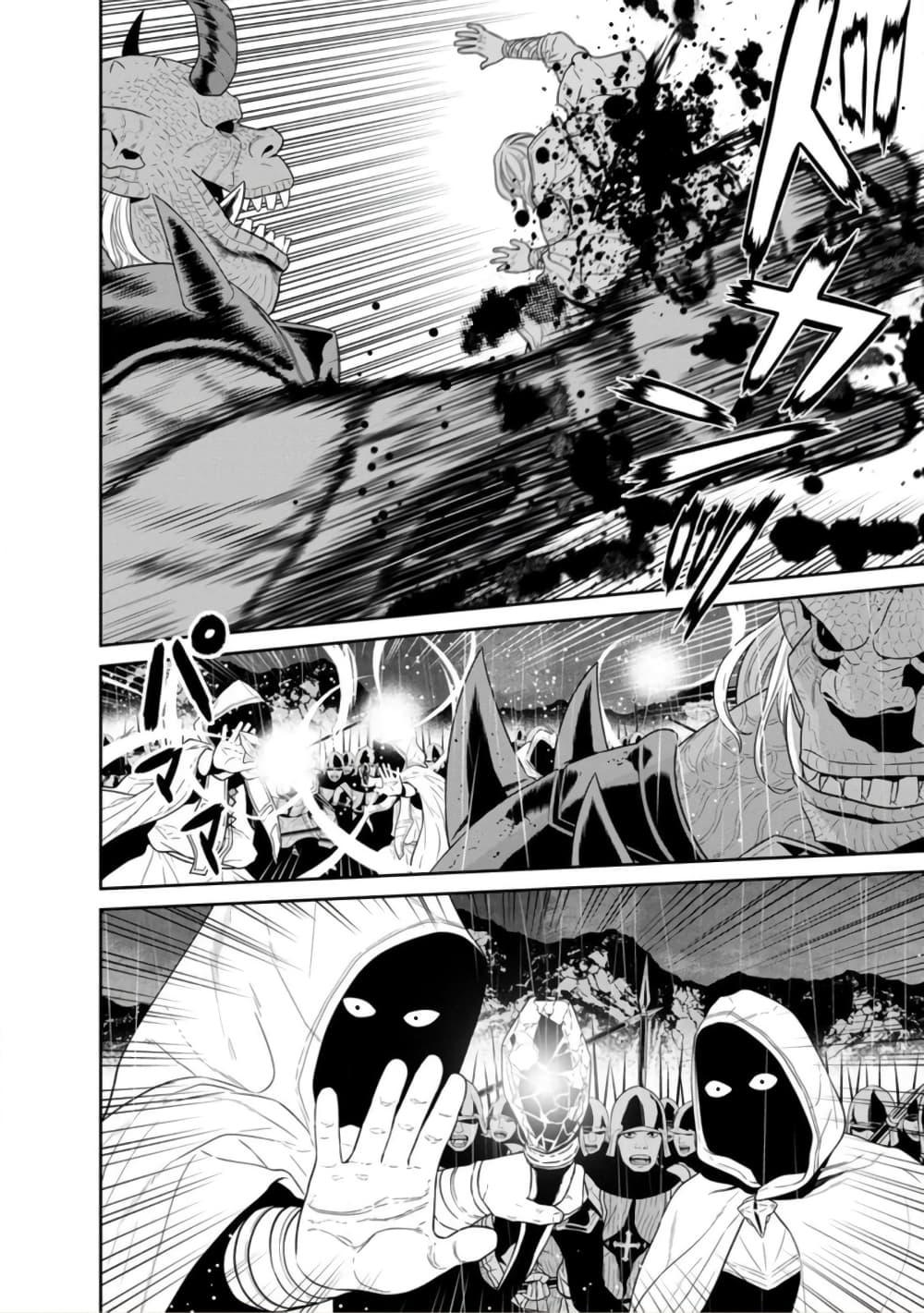 Manga-lc-com อ่านมังงะ อ่านการ์ตูน ออนไลน์ ฟรี Maou-gun Saikyou no Majutsushi wa Ningen datta เมื่อมนุษย์ได้มาสร้างฮาเร็มในทัพจอมมาร ตอนที่ 1 2 3 4 5 6 7 8 9 10 11 12 13 14 ฟรี ไม่มีโฆษณา Manga-lc - อ่าน มังงะ อ่าน การ์ตูน ออนไลน์ อ่านมังงะ ฟรี