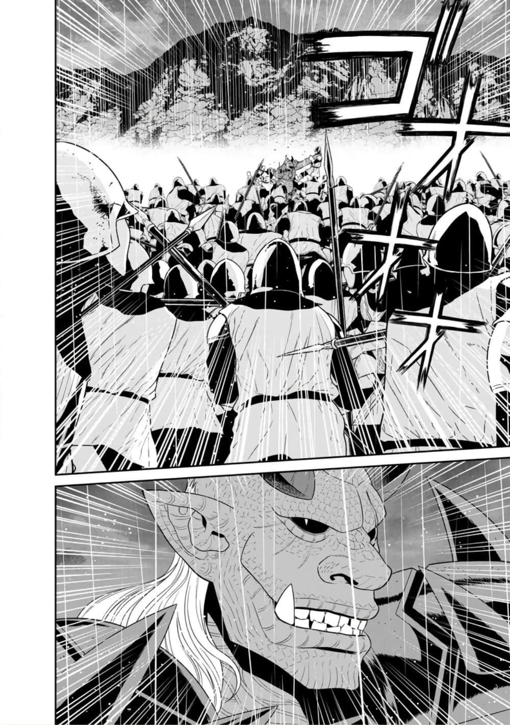 Manga-lc-com อ่านมังงะ อ่านการ์ตูน ออนไลน์ ฟรี Maou-gun Saikyou no Majutsushi wa Ningen datta เมื่อมนุษย์ได้มาสร้างฮาเร็มในทัพจอมมาร ตอนที่ 1 2 3 4 5 6 7 8 9 10 11 12 13 14 ฟรี ไม่มีโฆษณา Manga-lc - อ่าน มังงะ อ่าน การ์ตูน ออนไลน์ อ่านมังงะ ฟรี