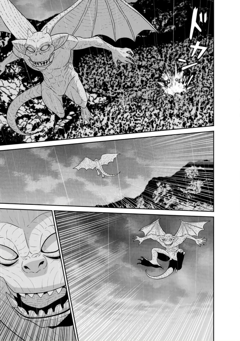 Manga-lc-com อ่านมังงะ อ่านการ์ตูน ออนไลน์ ฟรี Maou-gun Saikyou no Majutsushi wa Ningen datta เมื่อมนุษย์ได้มาสร้างฮาเร็มในทัพจอมมาร ตอนที่ 1 2 3 4 5 6 7 8 9 10 11 12 13 14 ฟรี ไม่มีโฆษณา Manga-lc - อ่าน มังงะ อ่าน การ์ตูน ออนไลน์ อ่านมังงะ ฟรี