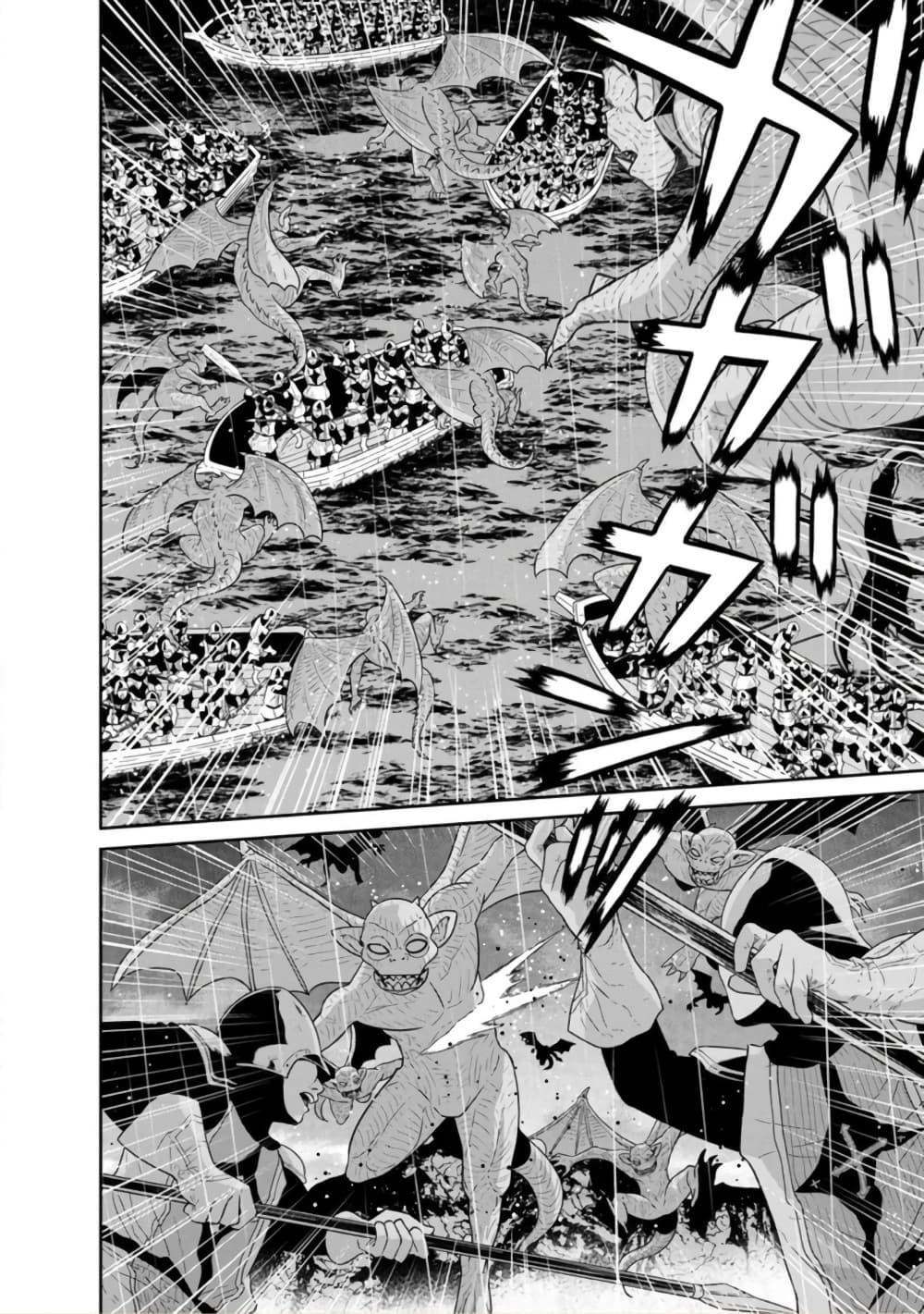 Manga-lc-com อ่านมังงะ อ่านการ์ตูน ออนไลน์ ฟรี Maou-gun Saikyou no Majutsushi wa Ningen datta เมื่อมนุษย์ได้มาสร้างฮาเร็มในทัพจอมมาร ตอนที่ 1 2 3 4 5 6 7 8 9 10 11 12 13 14 ฟรี ไม่มีโฆษณา Manga-lc - อ่าน มังงะ อ่าน การ์ตูน ออนไลน์ อ่านมังงะ ฟรี