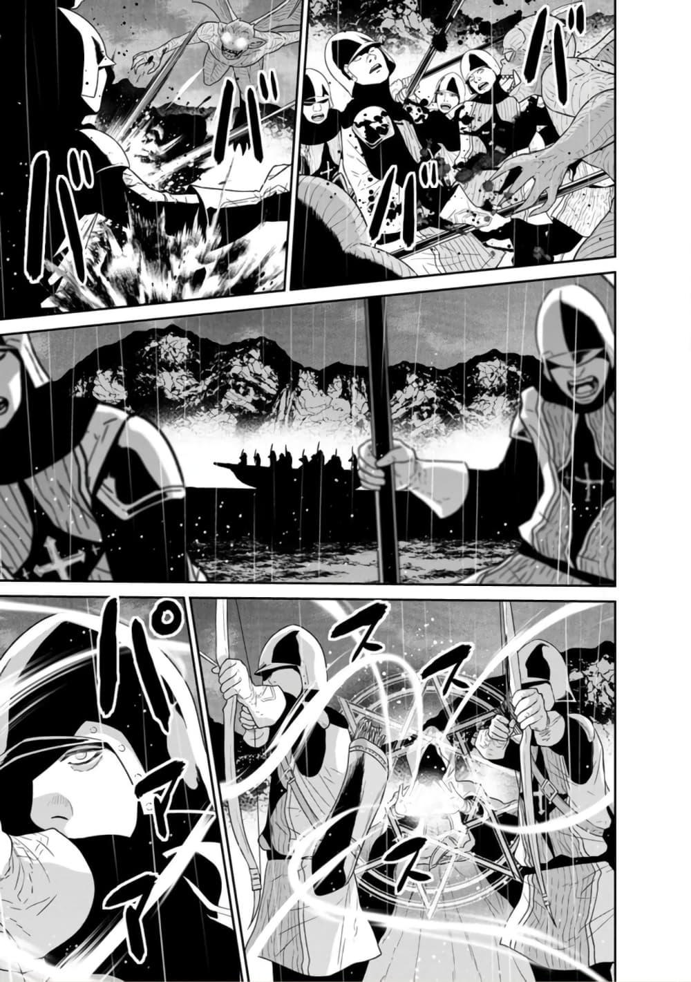 Manga-lc-com อ่านมังงะ อ่านการ์ตูน ออนไลน์ ฟรี Maou-gun Saikyou no Majutsushi wa Ningen datta เมื่อมนุษย์ได้มาสร้างฮาเร็มในทัพจอมมาร ตอนที่ 1 2 3 4 5 6 7 8 9 10 11 12 13 14 ฟรี ไม่มีโฆษณา Manga-lc - อ่าน มังงะ อ่าน การ์ตูน ออนไลน์ อ่านมังงะ ฟรี