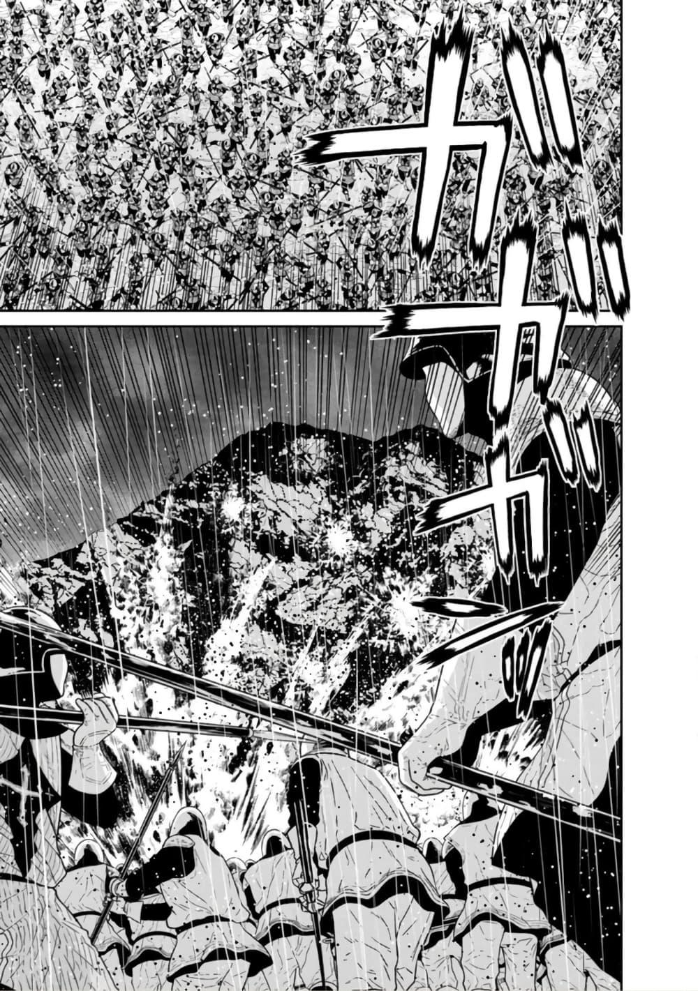 Manga-lc-com อ่านมังงะ อ่านการ์ตูน ออนไลน์ ฟรี Maou-gun Saikyou no Majutsushi wa Ningen datta เมื่อมนุษย์ได้มาสร้างฮาเร็มในทัพจอมมาร ตอนที่ 1 2 3 4 5 6 7 8 9 10 11 12 13 14 ฟรี ไม่มีโฆษณา Manga-lc - อ่าน มังงะ อ่าน การ์ตูน ออนไลน์ อ่านมังงะ ฟรี