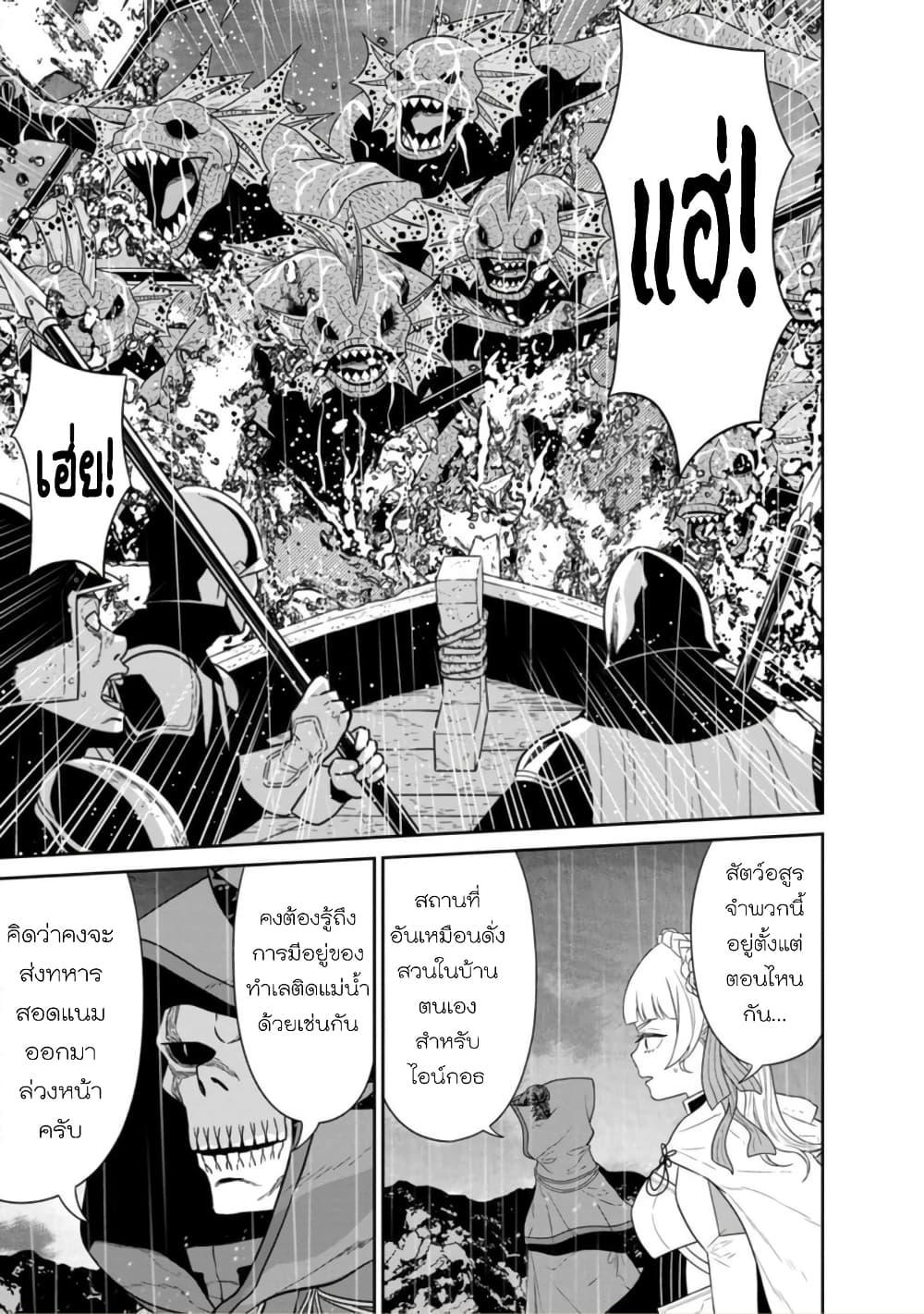 Manga-lc-com อ่านมังงะ อ่านการ์ตูน ออนไลน์ ฟรี Maou-gun Saikyou no Majutsushi wa Ningen datta เมื่อมนุษย์ได้มาสร้างฮาเร็มในทัพจอมมาร ตอนที่ 1 2 3 4 5 6 7 8 9 10 11 12 13 14 ฟรี ไม่มีโฆษณา Manga-lc - อ่าน มังงะ อ่าน การ์ตูน ออนไลน์ อ่านมังงะ ฟรี