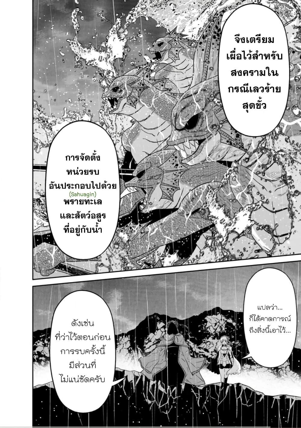 Manga-lc-com อ่านมังงะ อ่านการ์ตูน ออนไลน์ ฟรี Maou-gun Saikyou no Majutsushi wa Ningen datta เมื่อมนุษย์ได้มาสร้างฮาเร็มในทัพจอมมาร ตอนที่ 1 2 3 4 5 6 7 8 9 10 11 12 13 14 ฟรี ไม่มีโฆษณา Manga-lc - อ่าน มังงะ อ่าน การ์ตูน ออนไลน์ อ่านมังงะ ฟรี