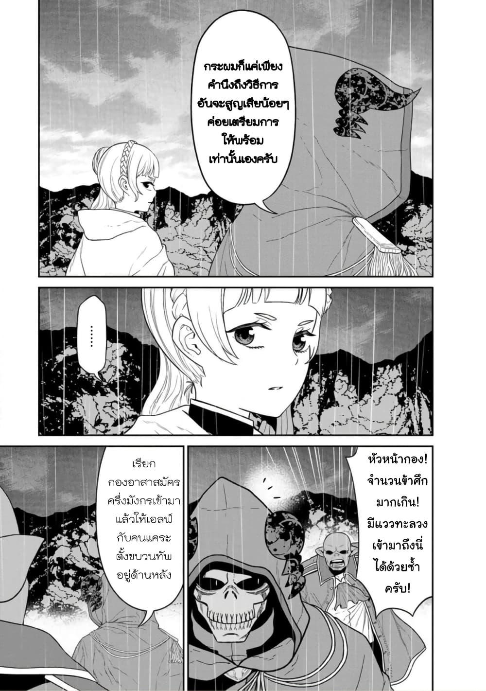 Manga-lc-com อ่านมังงะ อ่านการ์ตูน ออนไลน์ ฟรี Maou-gun Saikyou no Majutsushi wa Ningen datta เมื่อมนุษย์ได้มาสร้างฮาเร็มในทัพจอมมาร ตอนที่ 1 2 3 4 5 6 7 8 9 10 11 12 13 14 ฟรี ไม่มีโฆษณา Manga-lc - อ่าน มังงะ อ่าน การ์ตูน ออนไลน์ อ่านมังงะ ฟรี