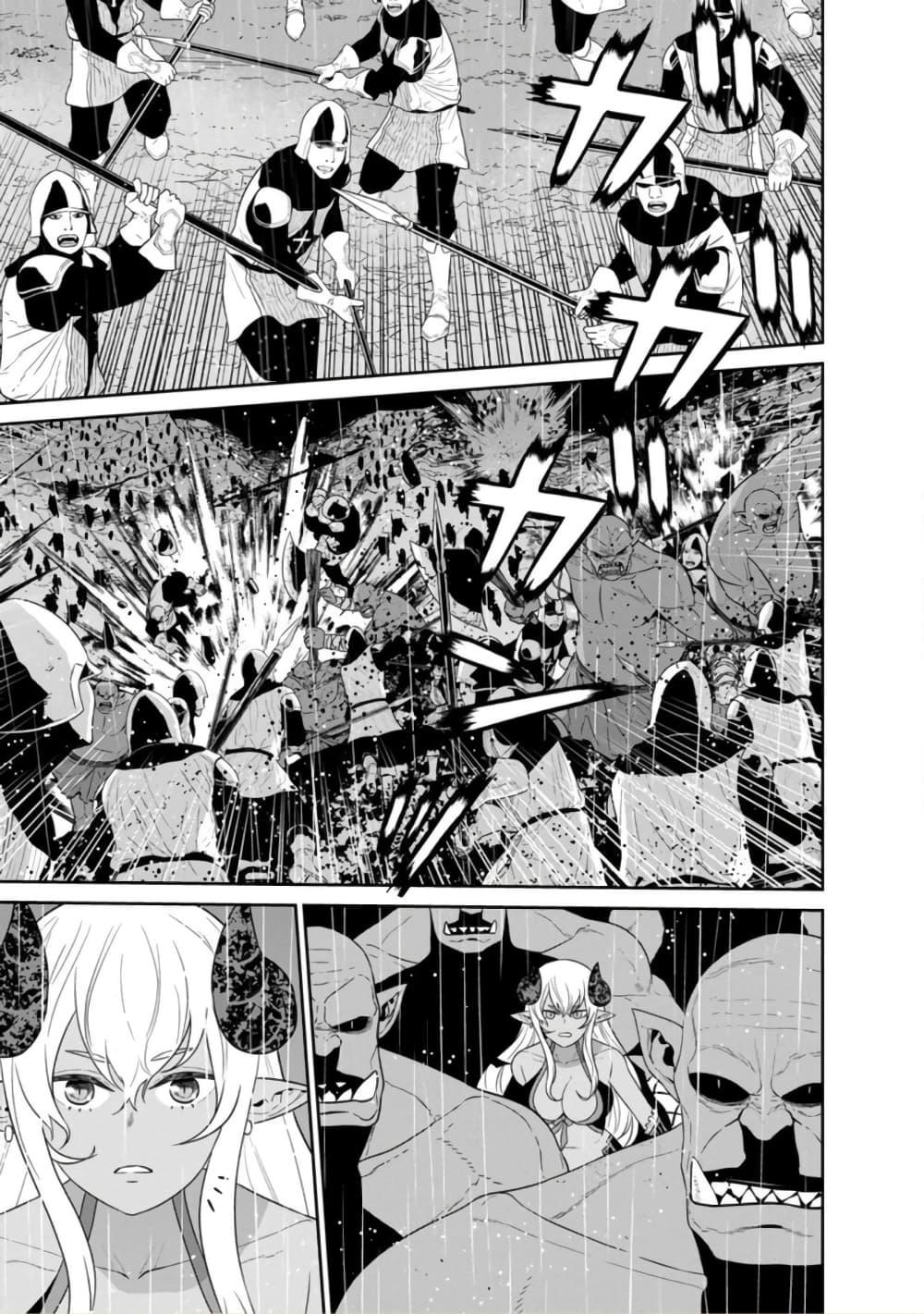 Manga-lc-com อ่านมังงะ อ่านการ์ตูน ออนไลน์ ฟรี Maou-gun Saikyou no Majutsushi wa Ningen datta เมื่อมนุษย์ได้มาสร้างฮาเร็มในทัพจอมมาร ตอนที่ 1 2 3 4 5 6 7 8 9 10 11 12 13 14 ฟรี ไม่มีโฆษณา Manga-lc - อ่าน มังงะ อ่าน การ์ตูน ออนไลน์ อ่านมังงะ ฟรี