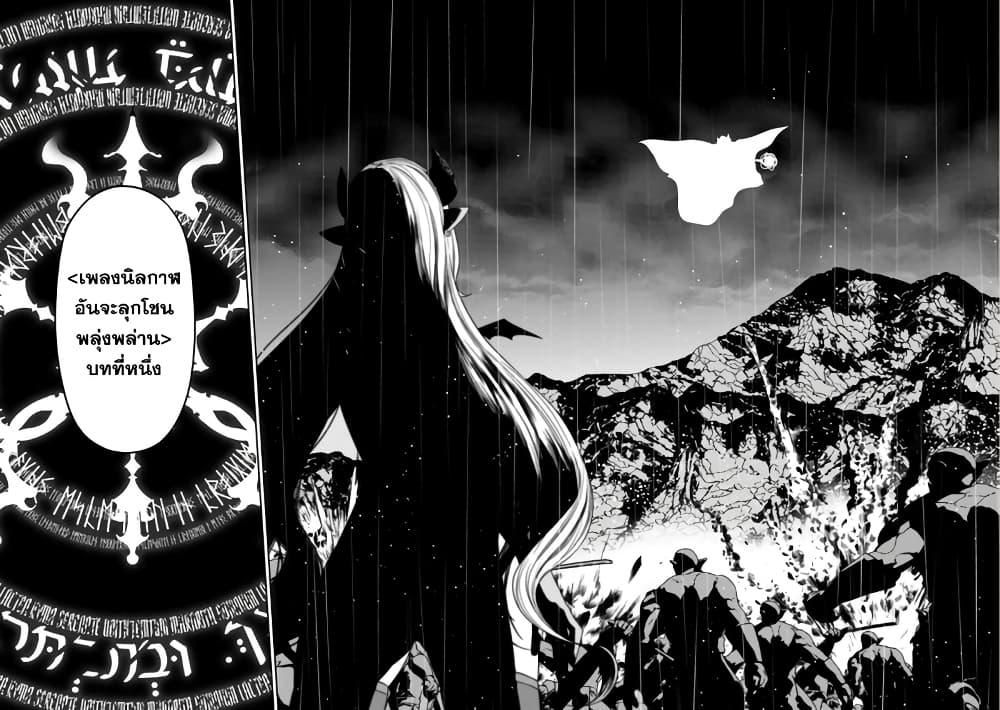 Manga-lc-com อ่านมังงะ อ่านการ์ตูน ออนไลน์ ฟรี Maou-gun Saikyou no Majutsushi wa Ningen datta เมื่อมนุษย์ได้มาสร้างฮาเร็มในทัพจอมมาร ตอนที่ 1 2 3 4 5 6 7 8 9 10 11 12 13 14 ฟรี ไม่มีโฆษณา Manga-lc - อ่าน มังงะ อ่าน การ์ตูน ออนไลน์ อ่านมังงะ ฟรี