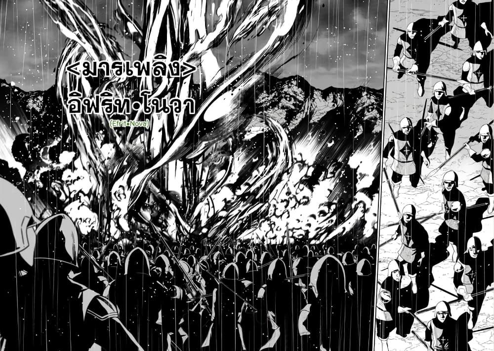 Manga-lc-com อ่านมังงะ อ่านการ์ตูน ออนไลน์ ฟรี Maou-gun Saikyou no Majutsushi wa Ningen datta เมื่อมนุษย์ได้มาสร้างฮาเร็มในทัพจอมมาร ตอนที่ 1 2 3 4 5 6 7 8 9 10 11 12 13 14 ฟรี ไม่มีโฆษณา Manga-lc - อ่าน มังงะ อ่าน การ์ตูน ออนไลน์ อ่านมังงะ ฟรี