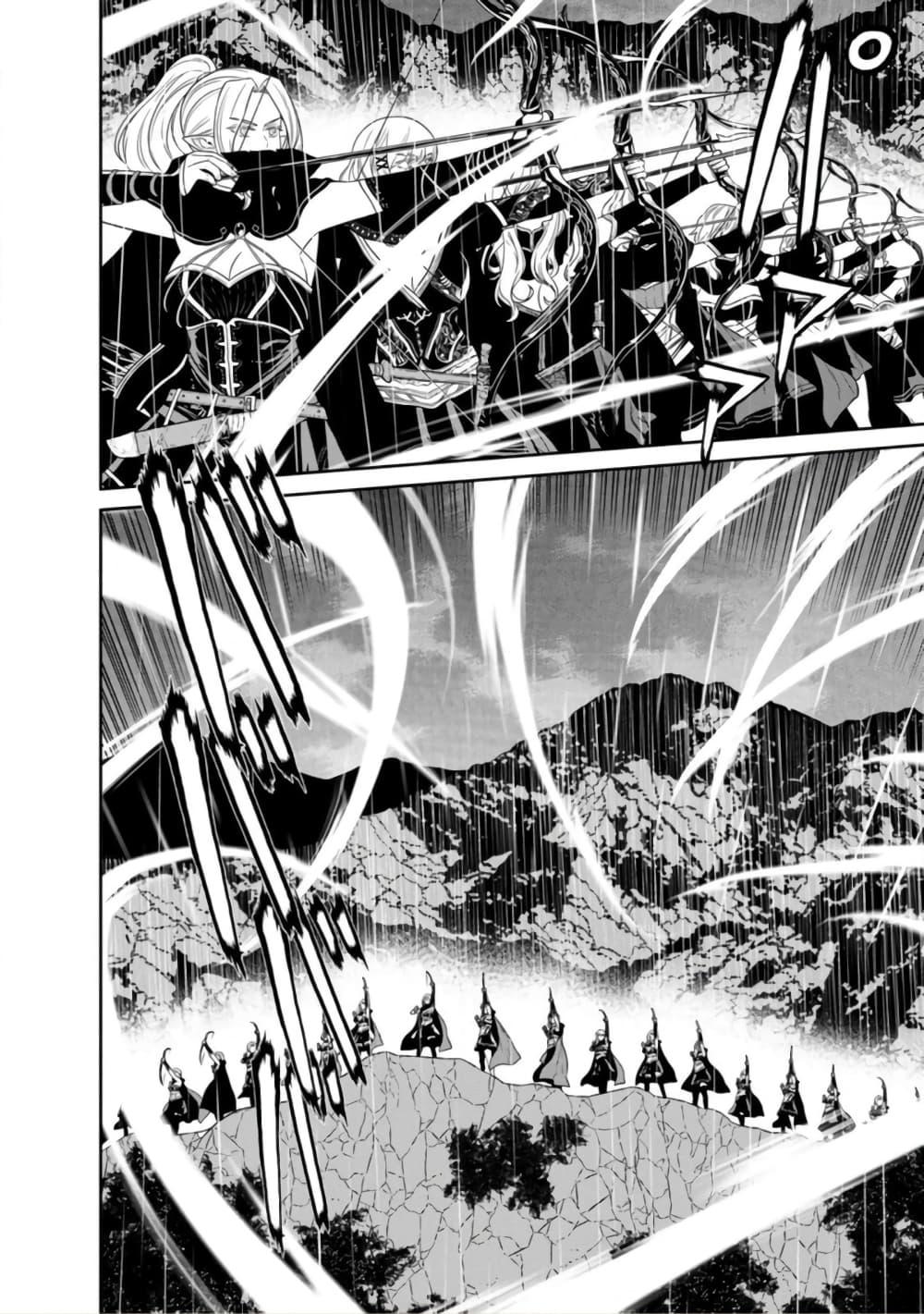 Manga-lc-com อ่านมังงะ อ่านการ์ตูน ออนไลน์ ฟรี Maou-gun Saikyou no Majutsushi wa Ningen datta เมื่อมนุษย์ได้มาสร้างฮาเร็มในทัพจอมมาร ตอนที่ 1 2 3 4 5 6 7 8 9 10 11 12 13 14 ฟรี ไม่มีโฆษณา Manga-lc - อ่าน มังงะ อ่าน การ์ตูน ออนไลน์ อ่านมังงะ ฟรี