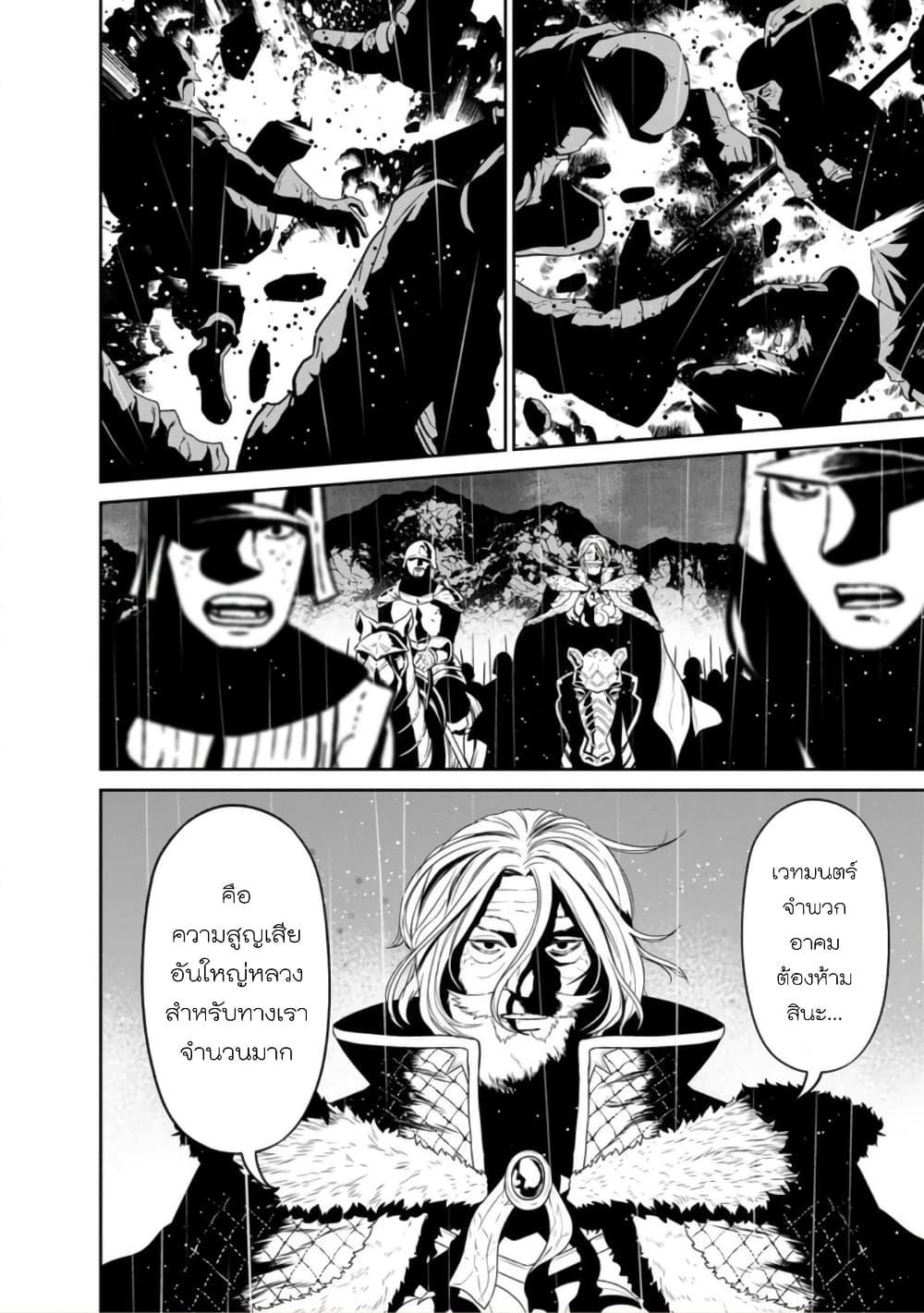 Manga-lc-com อ่านมังงะ อ่านการ์ตูน ออนไลน์ ฟรี Maou-gun Saikyou no Majutsushi wa Ningen datta เมื่อมนุษย์ได้มาสร้างฮาเร็มในทัพจอมมาร ตอนที่ 1 2 3 4 5 6 7 8 9 10 11 12 13 14 ฟรี ไม่มีโฆษณา Manga-lc - อ่าน มังงะ อ่าน การ์ตูน ออนไลน์ อ่านมังงะ ฟรี