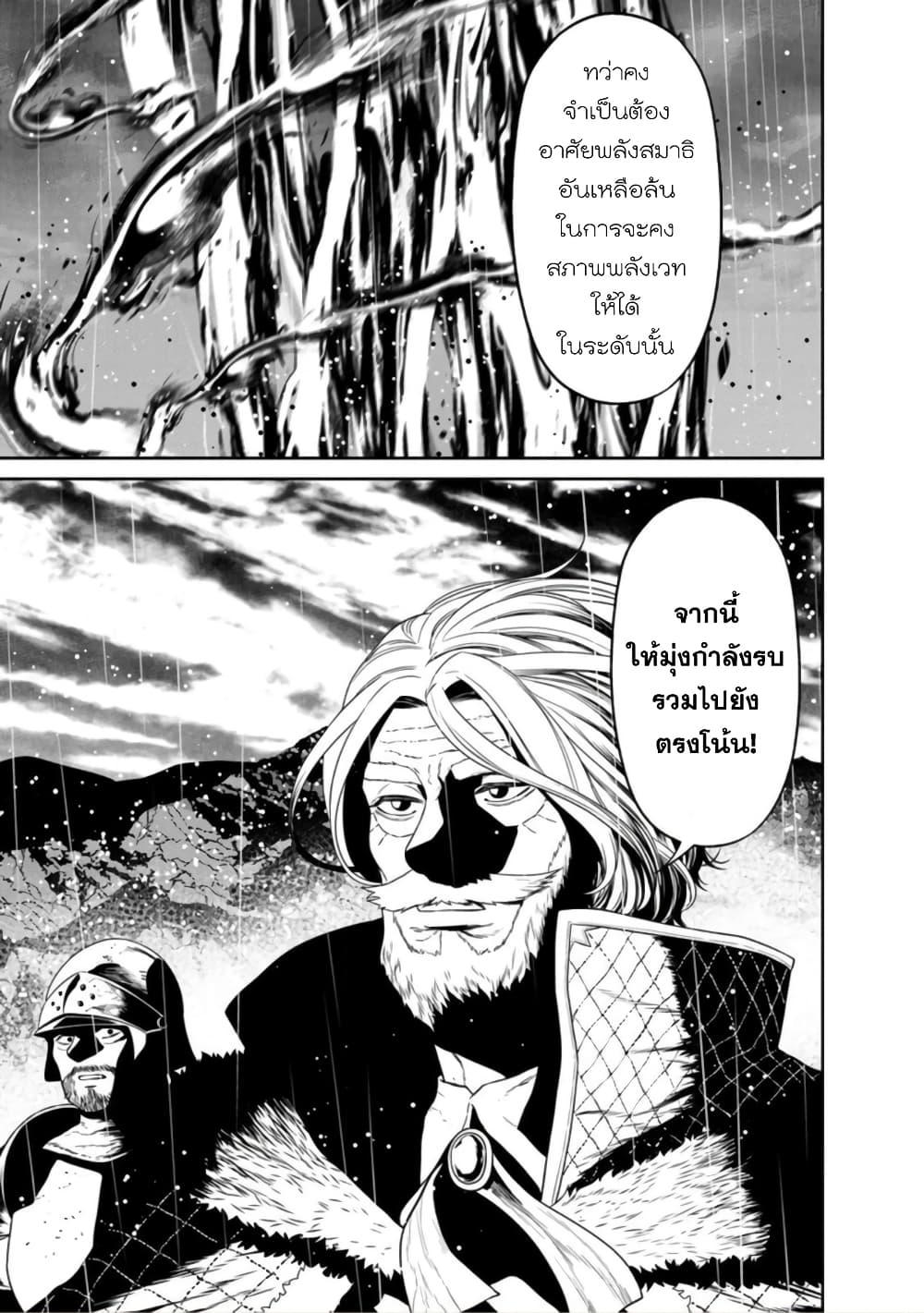 Manga-lc-com อ่านมังงะ อ่านการ์ตูน ออนไลน์ ฟรี Maou-gun Saikyou no Majutsushi wa Ningen datta เมื่อมนุษย์ได้มาสร้างฮาเร็มในทัพจอมมาร ตอนที่ 1 2 3 4 5 6 7 8 9 10 11 12 13 14 ฟรี ไม่มีโฆษณา Manga-lc - อ่าน มังงะ อ่าน การ์ตูน ออนไลน์ อ่านมังงะ ฟรี
