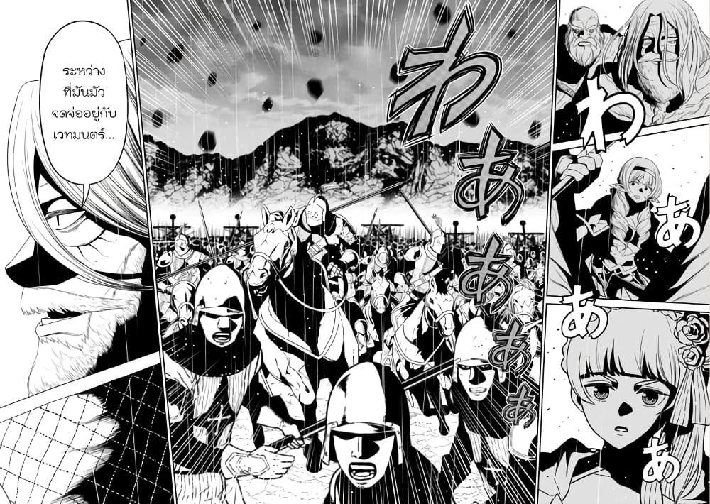 Manga-lc-com อ่านมังงะ อ่านการ์ตูน ออนไลน์ ฟรี Maou-gun Saikyou no Majutsushi wa Ningen datta เมื่อมนุษย์ได้มาสร้างฮาเร็มในทัพจอมมาร ตอนที่ 1 2 3 4 5 6 7 8 9 10 11 12 13 14 ฟรี ไม่มีโฆษณา Manga-lc - อ่าน มังงะ อ่าน การ์ตูน ออนไลน์ อ่านมังงะ ฟรี