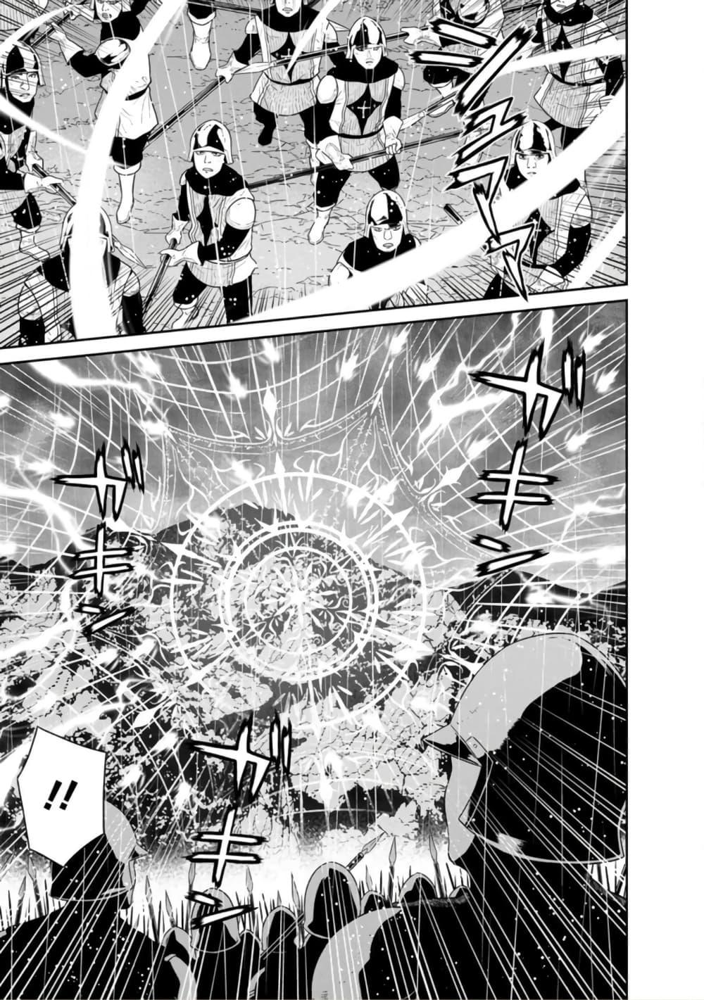 Manga-lc-com อ่านมังงะ อ่านการ์ตูน ออนไลน์ ฟรี Maou-gun Saikyou no Majutsushi wa Ningen datta เมื่อมนุษย์ได้มาสร้างฮาเร็มในทัพจอมมาร ตอนที่ 1 2 3 4 5 6 7 8 9 10 11 12 13 14 ฟรี ไม่มีโฆษณา Manga-lc - อ่าน มังงะ อ่าน การ์ตูน ออนไลน์ อ่านมังงะ ฟรี