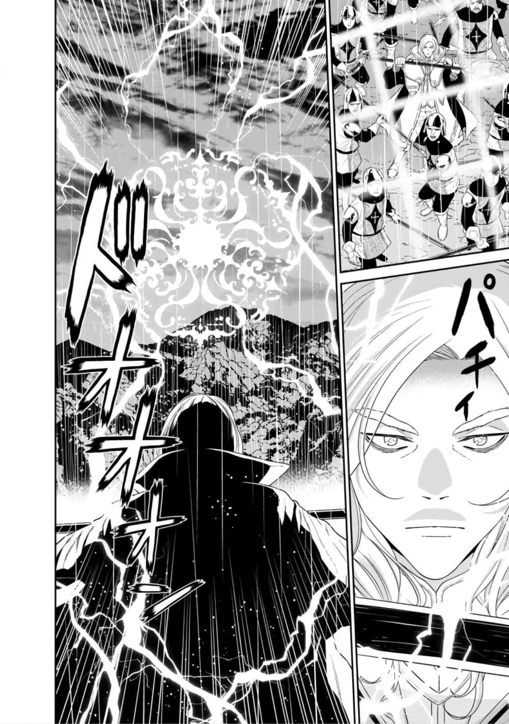 Manga-lc-com อ่านมังงะ อ่านการ์ตูน ออนไลน์ ฟรี Maou-gun Saikyou no Majutsushi wa Ningen datta เมื่อมนุษย์ได้มาสร้างฮาเร็มในทัพจอมมาร ตอนที่ 1 2 3 4 5 6 7 8 9 10 11 12 13 14 ฟรี ไม่มีโฆษณา Manga-lc - อ่าน มังงะ อ่าน การ์ตูน ออนไลน์ อ่านมังงะ ฟรี