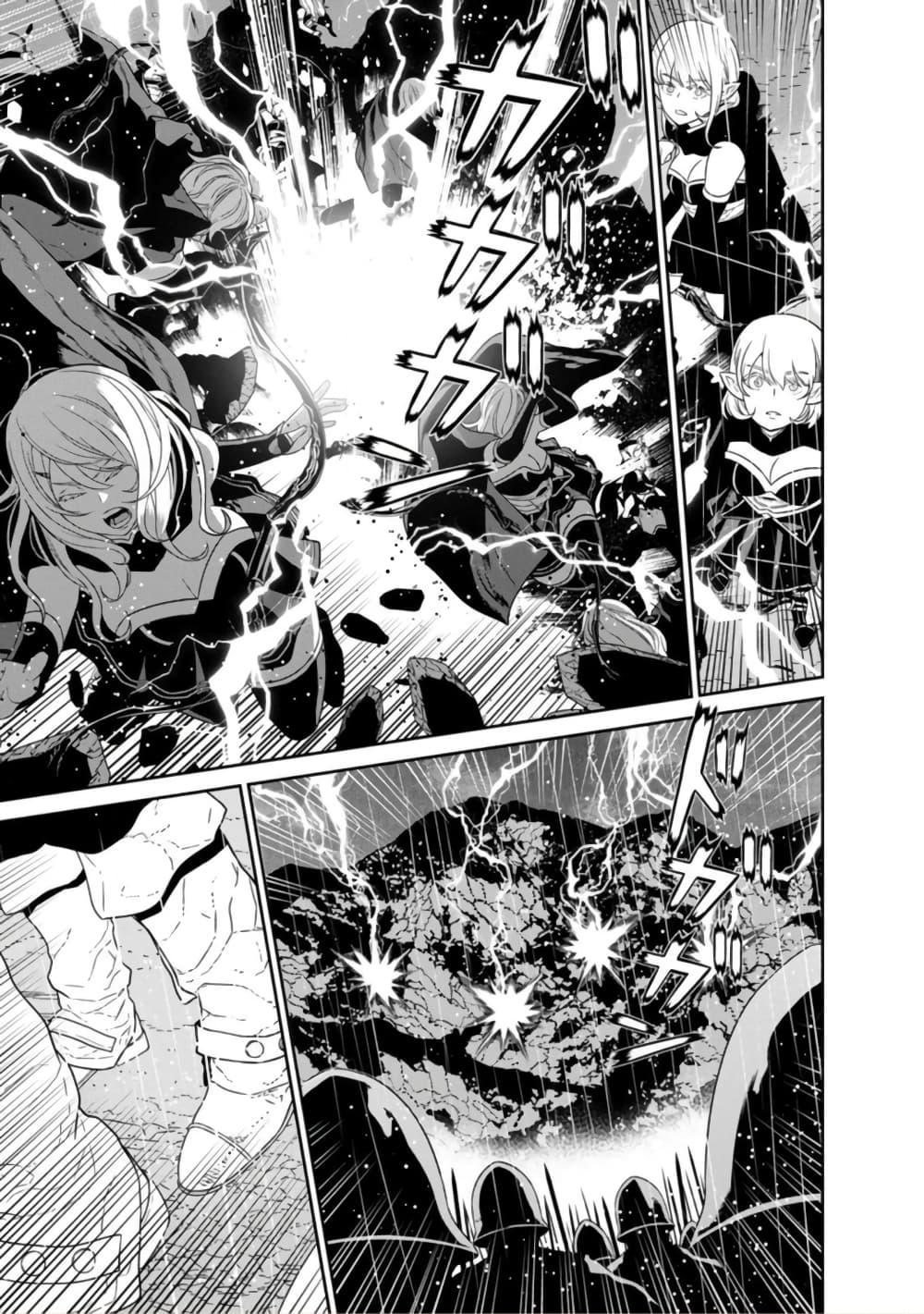 Manga-lc-com อ่านมังงะ อ่านการ์ตูน ออนไลน์ ฟรี Maou-gun Saikyou no Majutsushi wa Ningen datta เมื่อมนุษย์ได้มาสร้างฮาเร็มในทัพจอมมาร ตอนที่ 1 2 3 4 5 6 7 8 9 10 11 12 13 14 ฟรี ไม่มีโฆษณา Manga-lc - อ่าน มังงะ อ่าน การ์ตูน ออนไลน์ อ่านมังงะ ฟรี