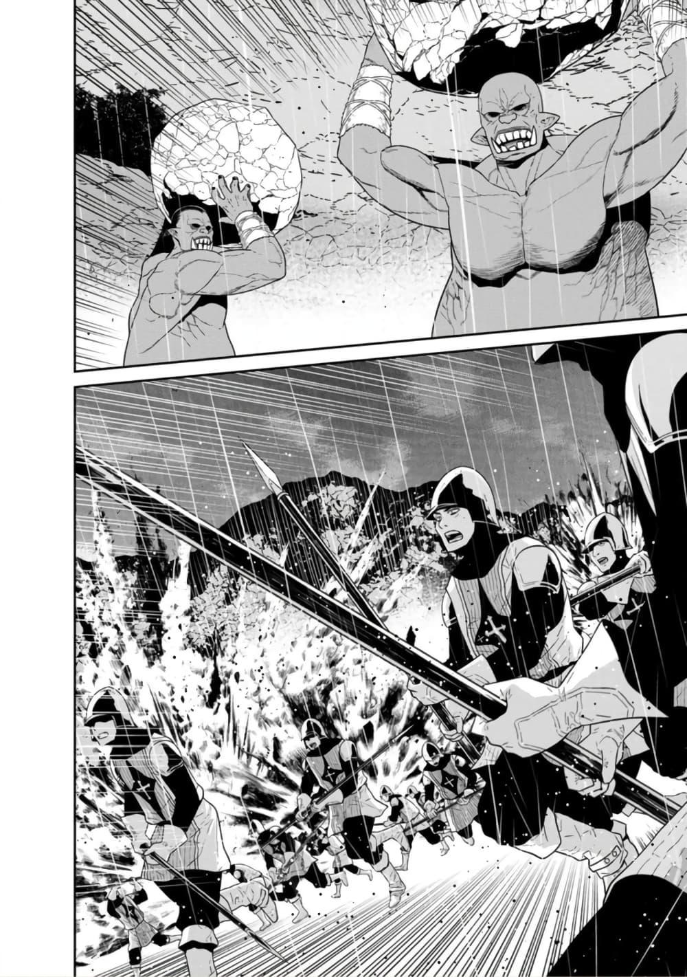 Manga-lc-com อ่านมังงะ อ่านการ์ตูน ออนไลน์ ฟรี Maou-gun Saikyou no Majutsushi wa Ningen datta เมื่อมนุษย์ได้มาสร้างฮาเร็มในทัพจอมมาร ตอนที่ 1 2 3 4 5 6 7 8 9 10 11 12 13 14 ฟรี ไม่มีโฆษณา Manga-lc - อ่าน มังงะ อ่าน การ์ตูน ออนไลน์ อ่านมังงะ ฟรี