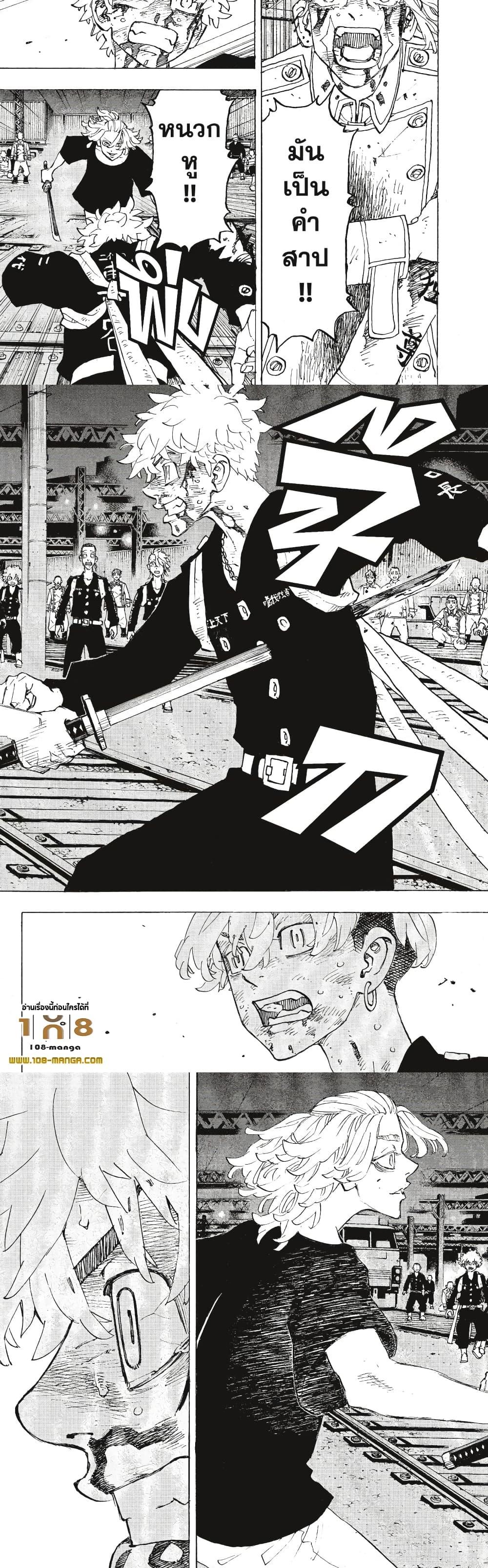 Manga-lc-com อ่านมังงะ อ่านการ์ตูน ออนไลน์ ฟรี Tokyo Revengers ตอนที่ 1 2 3 4 5 6 7 8 9 10 11 12 13 14 ฟรี ไม่มีโฆษณา Manga-lc - อ่าน มังงะ อ่าน การ์ตูน ออนไลน์ อ่านมังงะ ฟรี