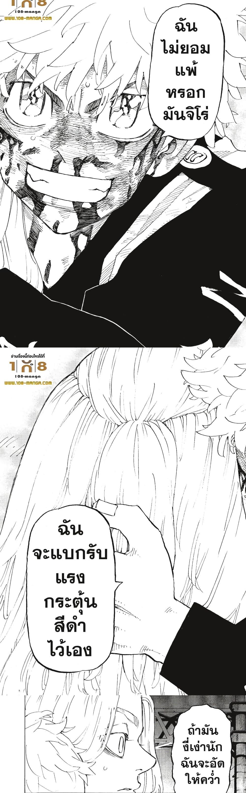 Manga-lc-com อ่านมังงะ อ่านการ์ตูน ออนไลน์ ฟรี Tokyo Revengers ตอนที่ 1 2 3 4 5 6 7 8 9 10 11 12 13 14 ฟรี ไม่มีโฆษณา Manga-lc - อ่าน มังงะ อ่าน การ์ตูน ออนไลน์ อ่านมังงะ ฟรี