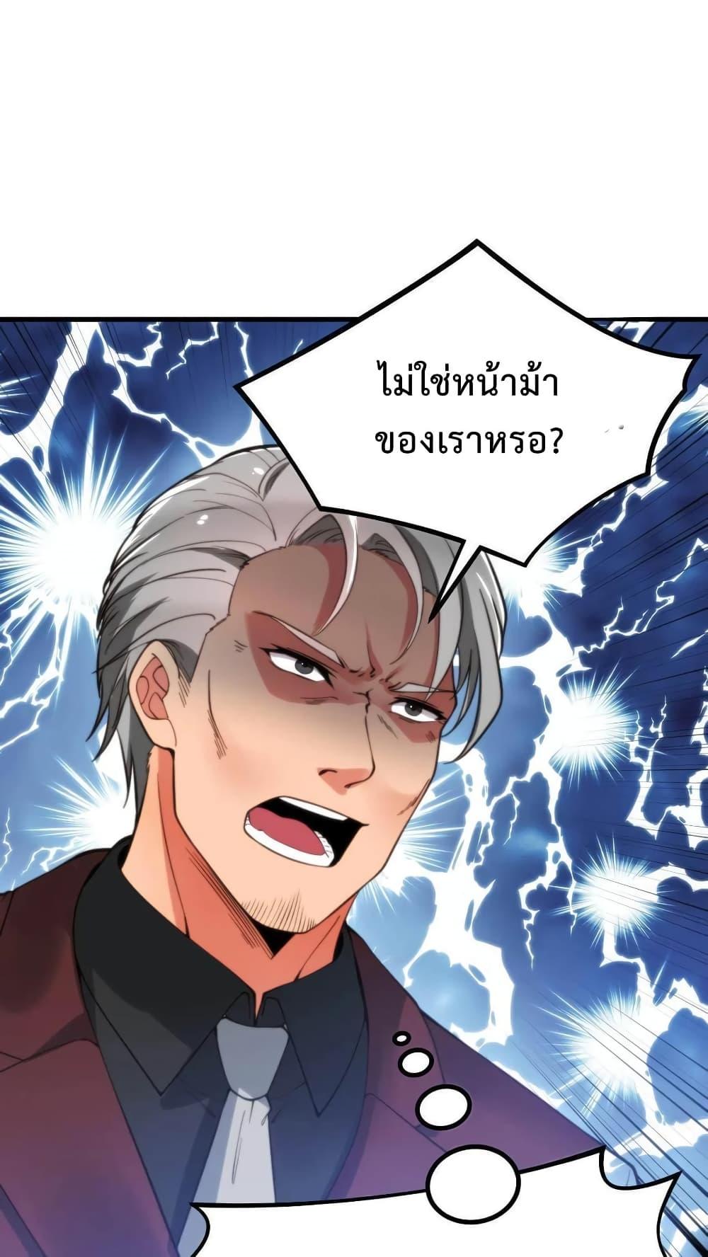 Manga-lc-com อ่านมังงะ อ่านการ์ตูน ออนไลน์ ฟรี DOG money Millions Millions Millions ตอนที่ 1 2 3 4 5 6 7 8 9 10 11 12 13 14 ฟรี ไม่มีโฆษณา Manga-lc - อ่าน มังงะ อ่าน การ์ตูน ออนไลน์ อ่านมังงะ ฟรี