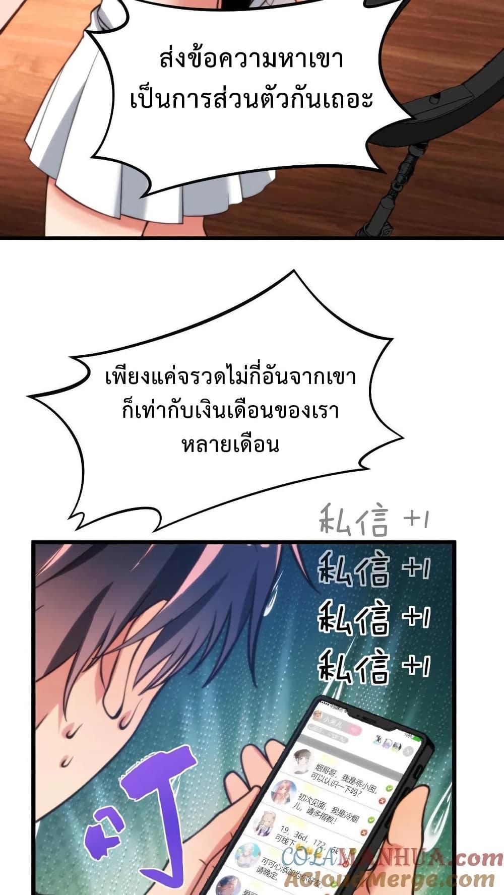 Manga-lc-com อ่านมังงะ อ่านการ์ตูน ออนไลน์ ฟรี DOG money Millions Millions Millions ตอนที่ 1 2 3 4 5 6 7 8 9 10 11 12 13 14 ฟรี ไม่มีโฆษณา Manga-lc - อ่าน มังงะ อ่าน การ์ตูน ออนไลน์ อ่านมังงะ ฟรี