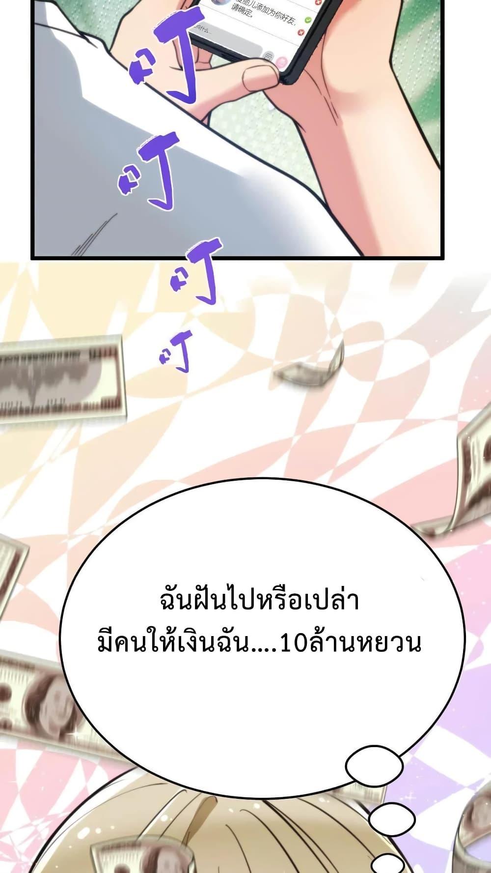 Manga-lc-com อ่านมังงะ อ่านการ์ตูน ออนไลน์ ฟรี DOG money Millions Millions Millions ตอนที่ 1 2 3 4 5 6 7 8 9 10 11 12 13 14 ฟรี ไม่มีโฆษณา Manga-lc - อ่าน มังงะ อ่าน การ์ตูน ออนไลน์ อ่านมังงะ ฟรี