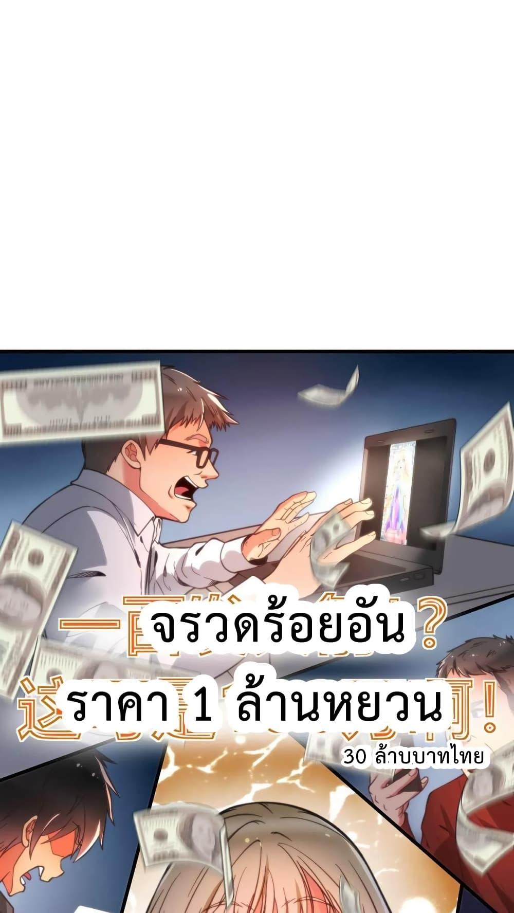 Manga-lc-com อ่านมังงะ อ่านการ์ตูน ออนไลน์ ฟรี DOG money Millions Millions Millions ตอนที่ 1 2 3 4 5 6 7 8 9 10 11 12 13 14 ฟรี ไม่มีโฆษณา Manga-lc - อ่าน มังงะ อ่าน การ์ตูน ออนไลน์ อ่านมังงะ ฟรี