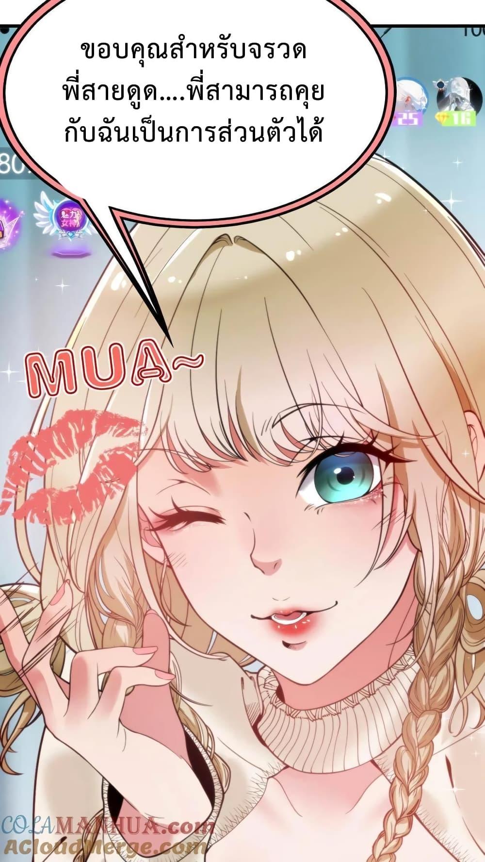 Manga-lc-com อ่านมังงะ อ่านการ์ตูน ออนไลน์ ฟรี DOG money Millions Millions Millions ตอนที่ 1 2 3 4 5 6 7 8 9 10 11 12 13 14 ฟรี ไม่มีโฆษณา Manga-lc - อ่าน มังงะ อ่าน การ์ตูน ออนไลน์ อ่านมังงะ ฟรี