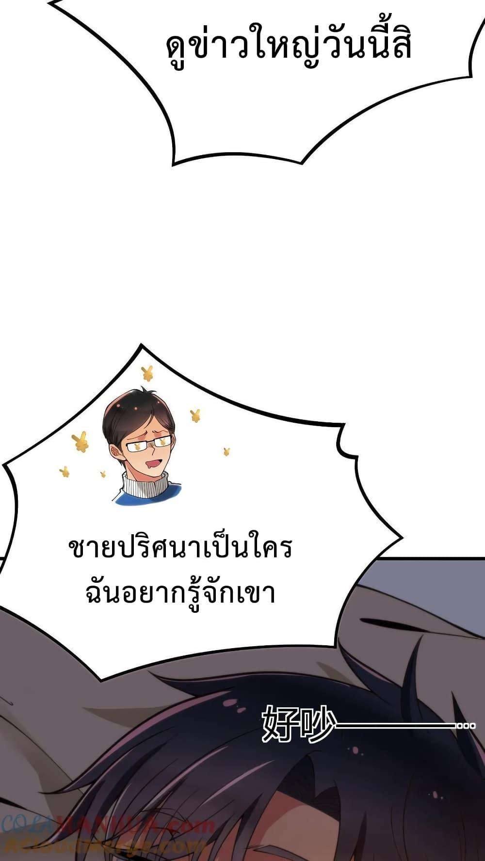 Manga-lc-com อ่านมังงะ อ่านการ์ตูน ออนไลน์ ฟรี DOG money Millions Millions Millions ตอนที่ 1 2 3 4 5 6 7 8 9 10 11 12 13 14 ฟรี ไม่มีโฆษณา Manga-lc - อ่าน มังงะ อ่าน การ์ตูน ออนไลน์ อ่านมังงะ ฟรี