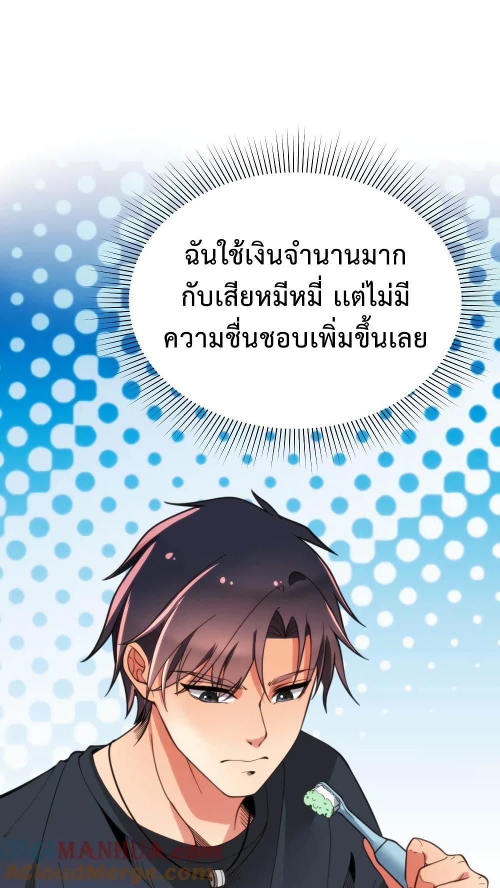 Manga-lc-com อ่านมังงะ อ่านการ์ตูน ออนไลน์ ฟรี DOG money Millions Millions Millions ตอนที่ 1 2 3 4 5 6 7 8 9 10 11 12 13 14 ฟรี ไม่มีโฆษณา Manga-lc - อ่าน มังงะ อ่าน การ์ตูน ออนไลน์ อ่านมังงะ ฟรี