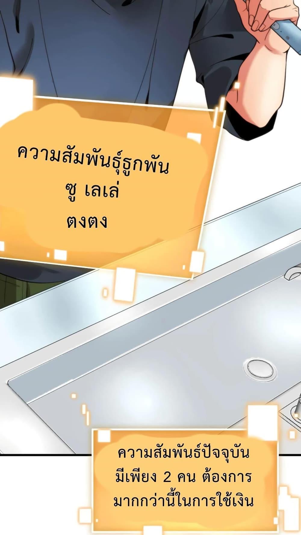 Manga-lc-com อ่านมังงะ อ่านการ์ตูน ออนไลน์ ฟรี DOG money Millions Millions Millions ตอนที่ 1 2 3 4 5 6 7 8 9 10 11 12 13 14 ฟรี ไม่มีโฆษณา Manga-lc - อ่าน มังงะ อ่าน การ์ตูน ออนไลน์ อ่านมังงะ ฟรี