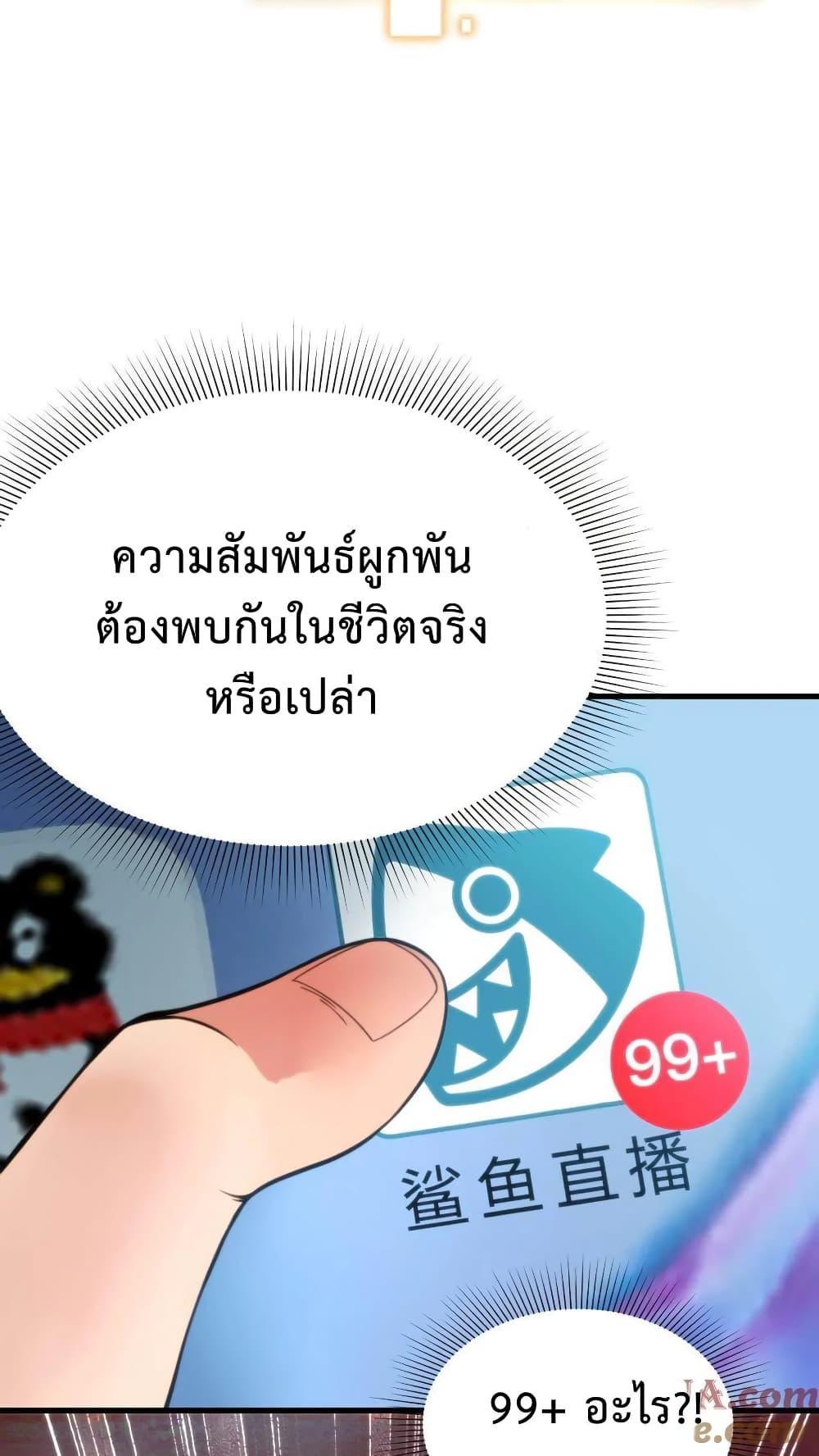 Manga-lc-com อ่านมังงะ อ่านการ์ตูน ออนไลน์ ฟรี DOG money Millions Millions Millions ตอนที่ 1 2 3 4 5 6 7 8 9 10 11 12 13 14 ฟรี ไม่มีโฆษณา Manga-lc - อ่าน มังงะ อ่าน การ์ตูน ออนไลน์ อ่านมังงะ ฟรี