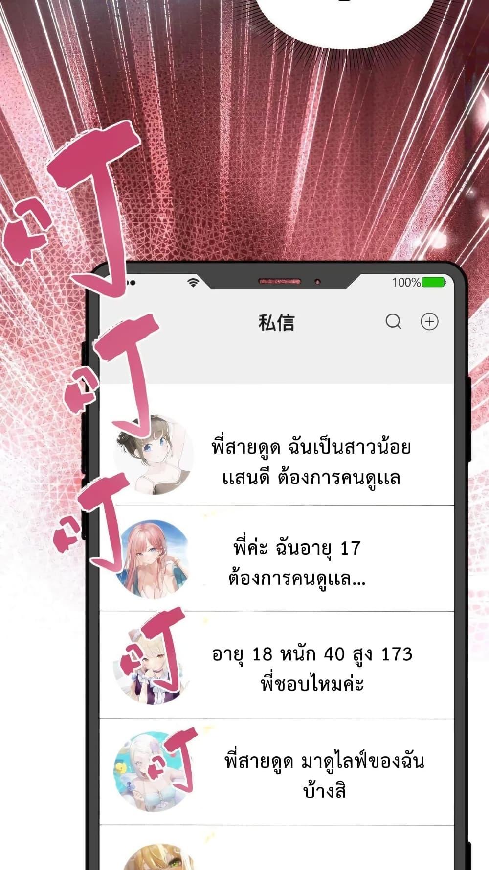 Manga-lc-com อ่านมังงะ อ่านการ์ตูน ออนไลน์ ฟรี DOG money Millions Millions Millions ตอนที่ 1 2 3 4 5 6 7 8 9 10 11 12 13 14 ฟรี ไม่มีโฆษณา Manga-lc - อ่าน มังงะ อ่าน การ์ตูน ออนไลน์ อ่านมังงะ ฟรี