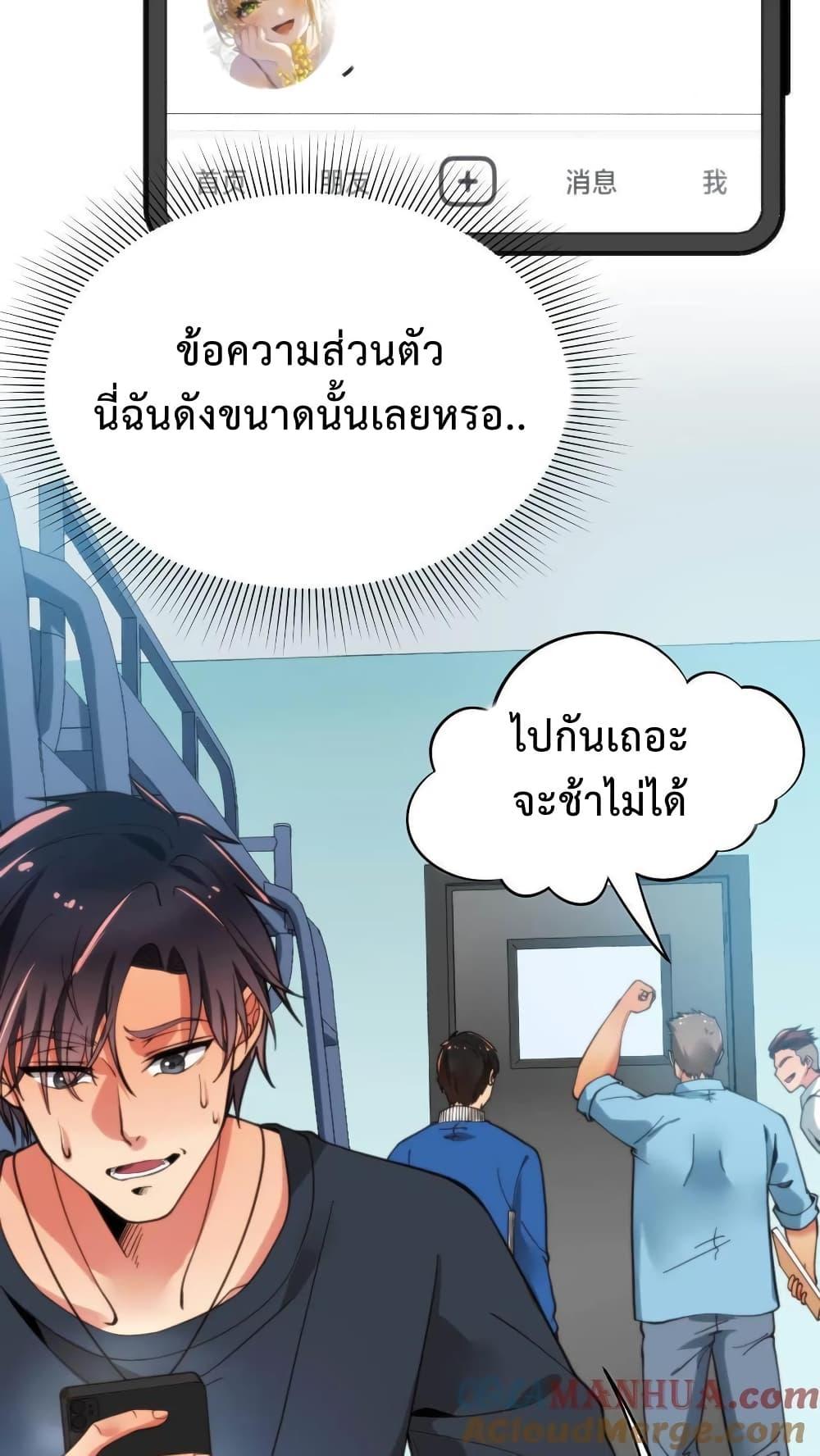 Manga-lc-com อ่านมังงะ อ่านการ์ตูน ออนไลน์ ฟรี DOG money Millions Millions Millions ตอนที่ 1 2 3 4 5 6 7 8 9 10 11 12 13 14 ฟรี ไม่มีโฆษณา Manga-lc - อ่าน มังงะ อ่าน การ์ตูน ออนไลน์ อ่านมังงะ ฟรี
