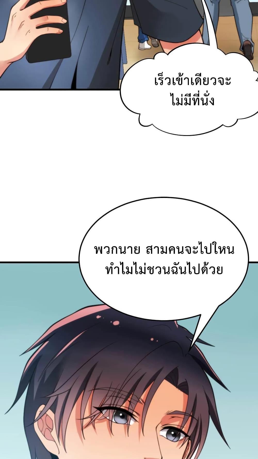 Manga-lc-com อ่านมังงะ อ่านการ์ตูน ออนไลน์ ฟรี DOG money Millions Millions Millions ตอนที่ 1 2 3 4 5 6 7 8 9 10 11 12 13 14 ฟรี ไม่มีโฆษณา Manga-lc - อ่าน มังงะ อ่าน การ์ตูน ออนไลน์ อ่านมังงะ ฟรี