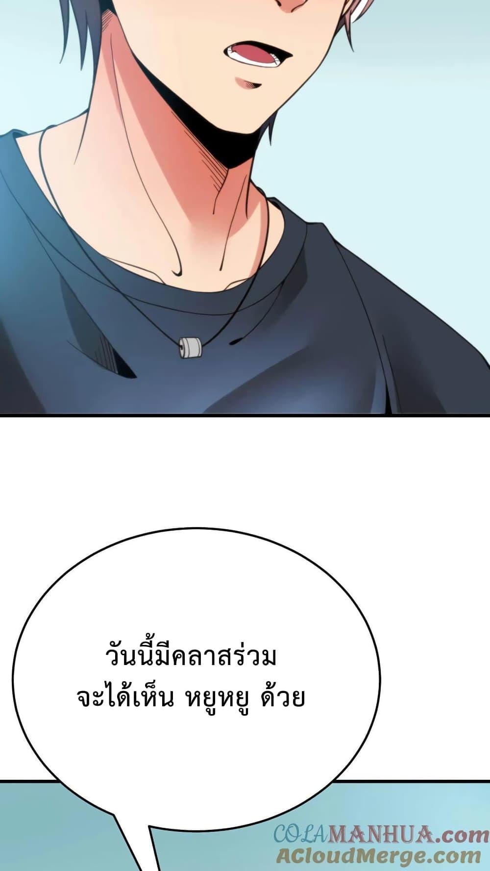 Manga-lc-com อ่านมังงะ อ่านการ์ตูน ออนไลน์ ฟรี DOG money Millions Millions Millions ตอนที่ 1 2 3 4 5 6 7 8 9 10 11 12 13 14 ฟรี ไม่มีโฆษณา Manga-lc - อ่าน มังงะ อ่าน การ์ตูน ออนไลน์ อ่านมังงะ ฟรี
