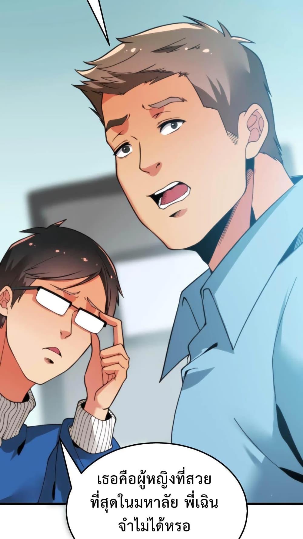 Manga-lc-com อ่านมังงะ อ่านการ์ตูน ออนไลน์ ฟรี DOG money Millions Millions Millions ตอนที่ 1 2 3 4 5 6 7 8 9 10 11 12 13 14 ฟรี ไม่มีโฆษณา Manga-lc - อ่าน มังงะ อ่าน การ์ตูน ออนไลน์ อ่านมังงะ ฟรี