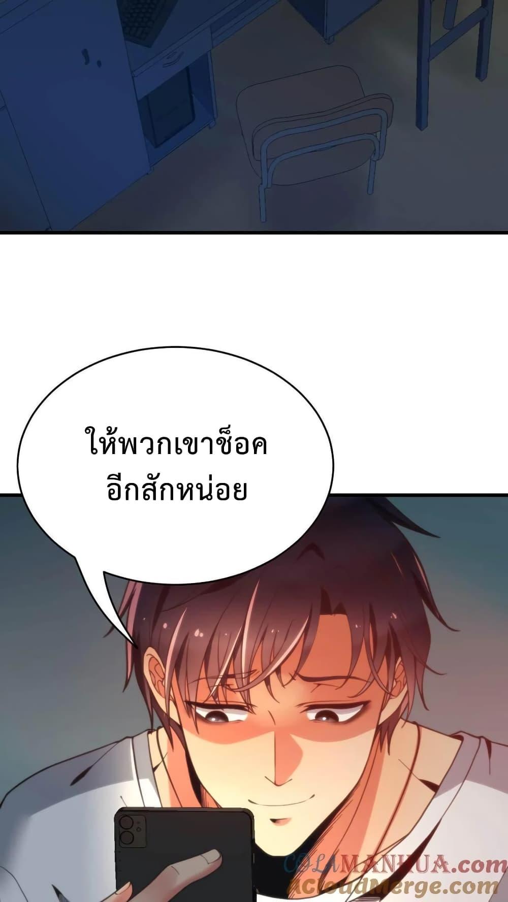 Manga-lc-com อ่านมังงะ อ่านการ์ตูน ออนไลน์ ฟรี DOG money Millions Millions Millions ตอนที่ 1 2 3 4 5 6 7 8 9 10 11 12 13 14 ฟรี ไม่มีโฆษณา Manga-lc - อ่าน มังงะ อ่าน การ์ตูน ออนไลน์ อ่านมังงะ ฟรี