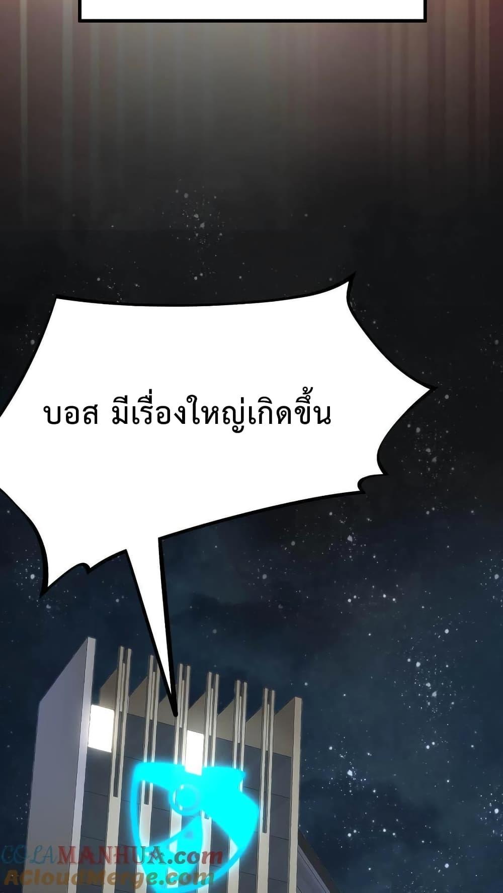 Manga-lc-com อ่านมังงะ อ่านการ์ตูน ออนไลน์ ฟรี DOG money Millions Millions Millions ตอนที่ 1 2 3 4 5 6 7 8 9 10 11 12 13 14 ฟรี ไม่มีโฆษณา Manga-lc - อ่าน มังงะ อ่าน การ์ตูน ออนไลน์ อ่านมังงะ ฟรี