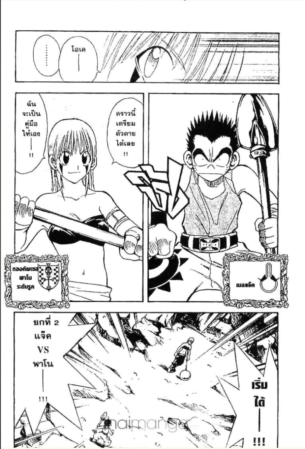 Manga-lc-com อ่านมังงะ อ่านการ์ตูน ออนไลน์ ฟรี MAR ตอนที่ 1 2 3 4 5 6 7 8 9 10 11 12 13 14 ฟรี ไม่มีโฆษณา Manga-lc - อ่าน มังงะ อ่าน การ์ตูน ออนไลน์ อ่านมังงะ ฟรี