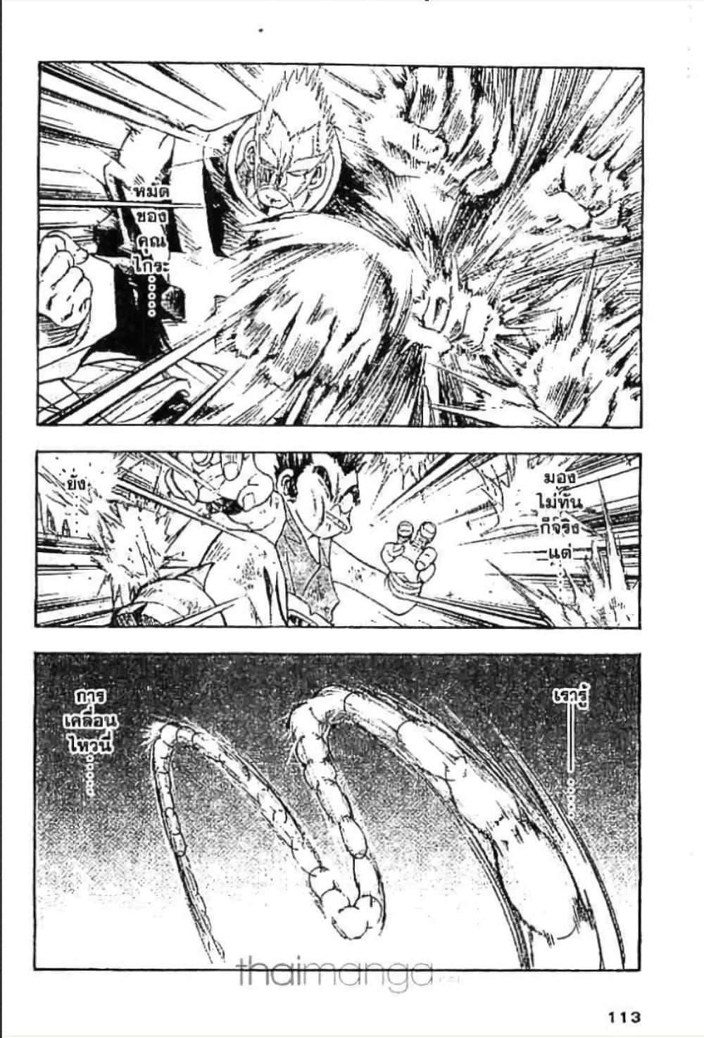 Manga-lc-com อ่านมังงะ อ่านการ์ตูน ออนไลน์ ฟรี MAR ตอนที่ 1 2 3 4 5 6 7 8 9 10 11 12 13 14 ฟรี ไม่มีโฆษณา Manga-lc - อ่าน มังงะ อ่าน การ์ตูน ออนไลน์ อ่านมังงะ ฟรี