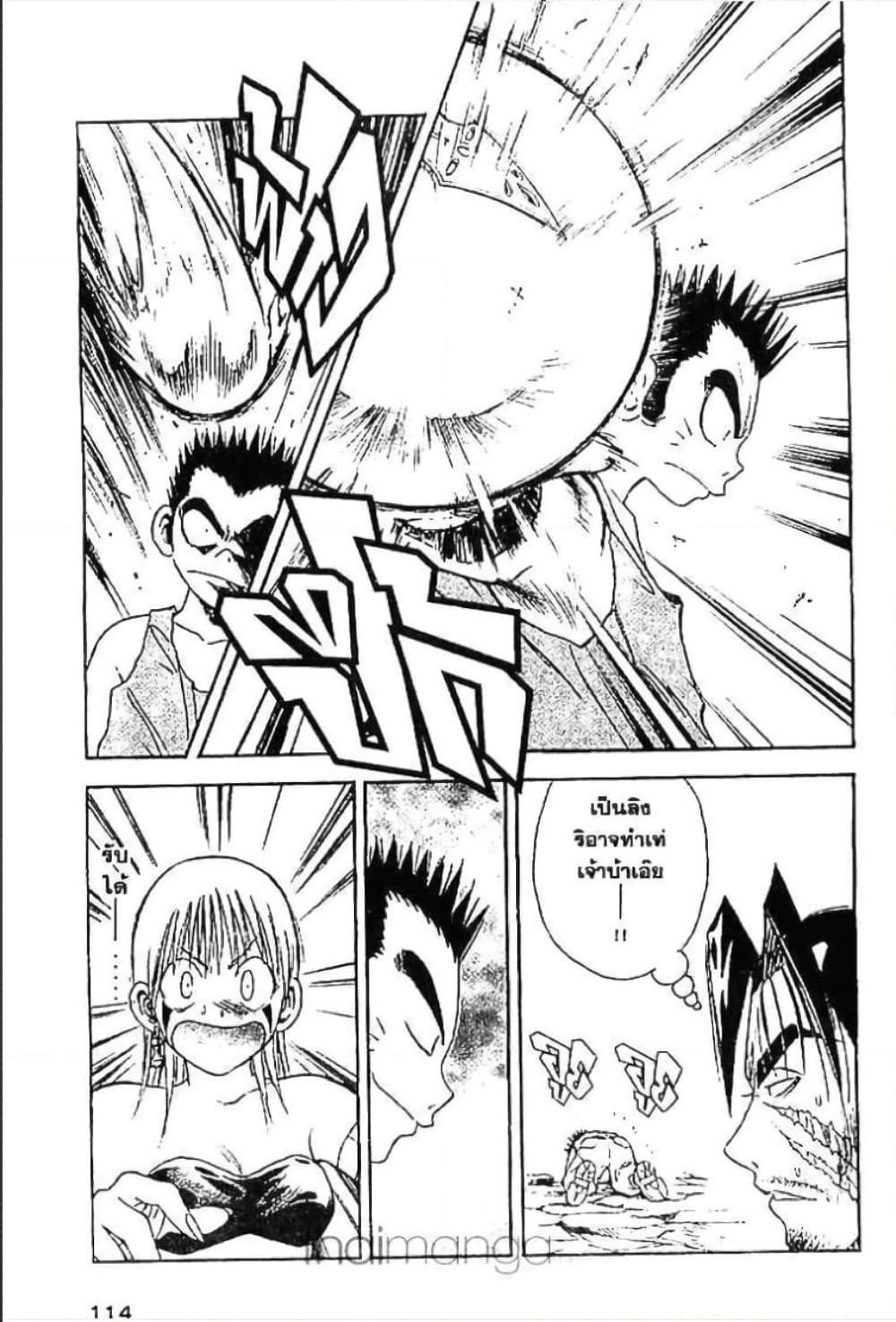 Manga-lc-com อ่านมังงะ อ่านการ์ตูน ออนไลน์ ฟรี MAR ตอนที่ 1 2 3 4 5 6 7 8 9 10 11 12 13 14 ฟรี ไม่มีโฆษณา Manga-lc - อ่าน มังงะ อ่าน การ์ตูน ออนไลน์ อ่านมังงะ ฟรี