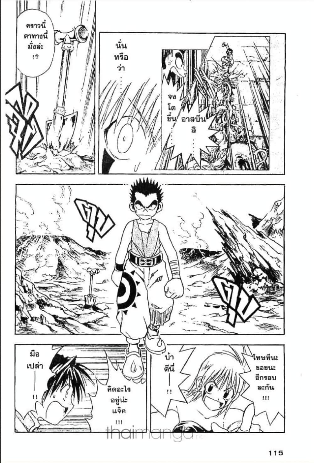 Manga-lc-com อ่านมังงะ อ่านการ์ตูน ออนไลน์ ฟรี MAR ตอนที่ 1 2 3 4 5 6 7 8 9 10 11 12 13 14 ฟรี ไม่มีโฆษณา Manga-lc - อ่าน มังงะ อ่าน การ์ตูน ออนไลน์ อ่านมังงะ ฟรี