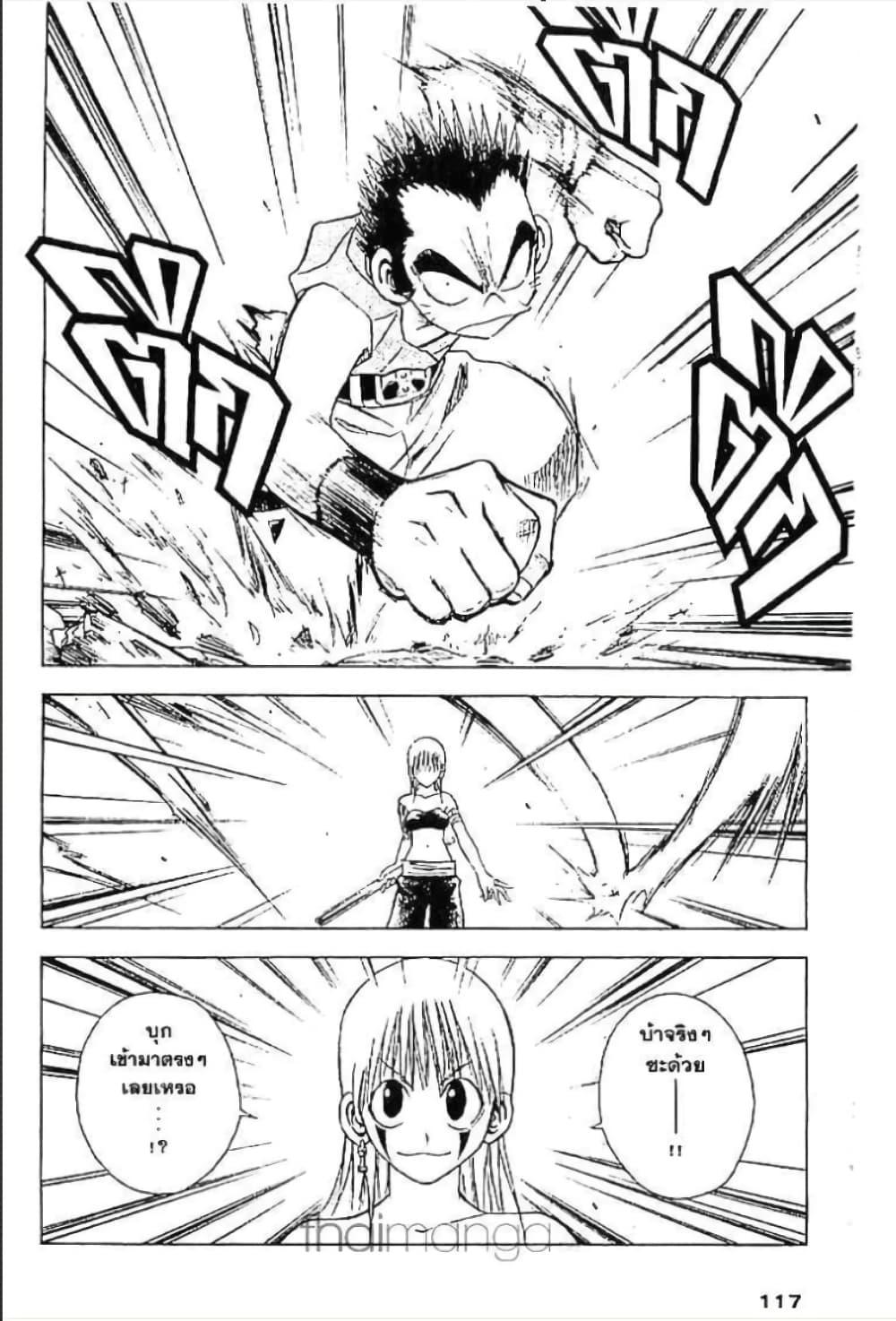 Manga-lc-com อ่านมังงะ อ่านการ์ตูน ออนไลน์ ฟรี MAR ตอนที่ 1 2 3 4 5 6 7 8 9 10 11 12 13 14 ฟรี ไม่มีโฆษณา Manga-lc - อ่าน มังงะ อ่าน การ์ตูน ออนไลน์ อ่านมังงะ ฟรี