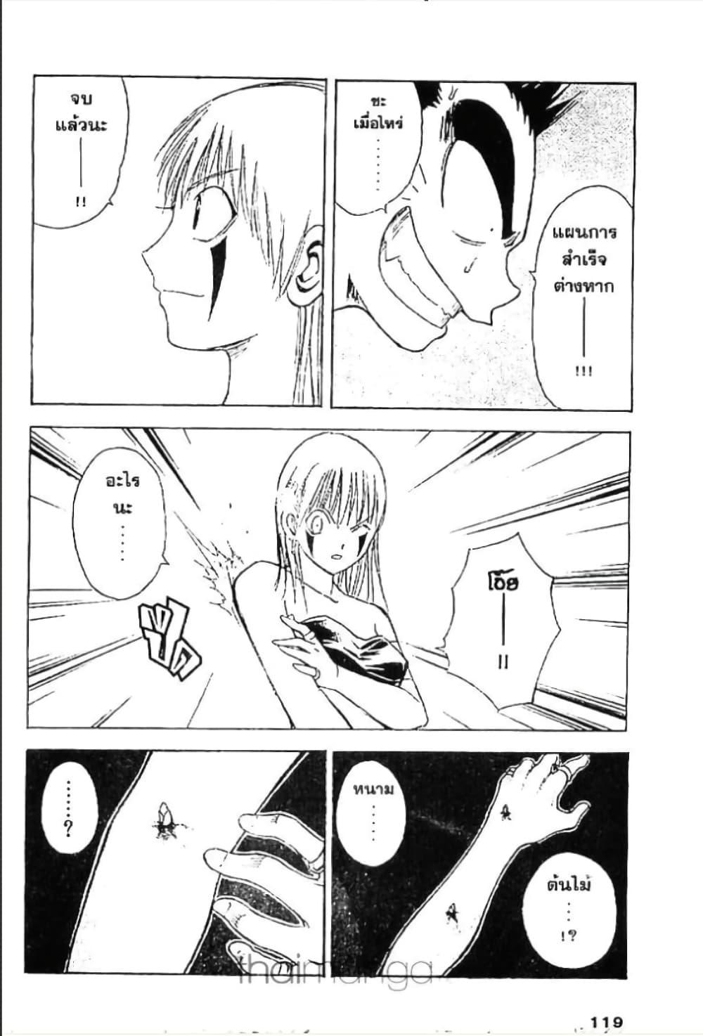 Manga-lc-com อ่านมังงะ อ่านการ์ตูน ออนไลน์ ฟรี MAR ตอนที่ 1 2 3 4 5 6 7 8 9 10 11 12 13 14 ฟรี ไม่มีโฆษณา Manga-lc - อ่าน มังงะ อ่าน การ์ตูน ออนไลน์ อ่านมังงะ ฟรี