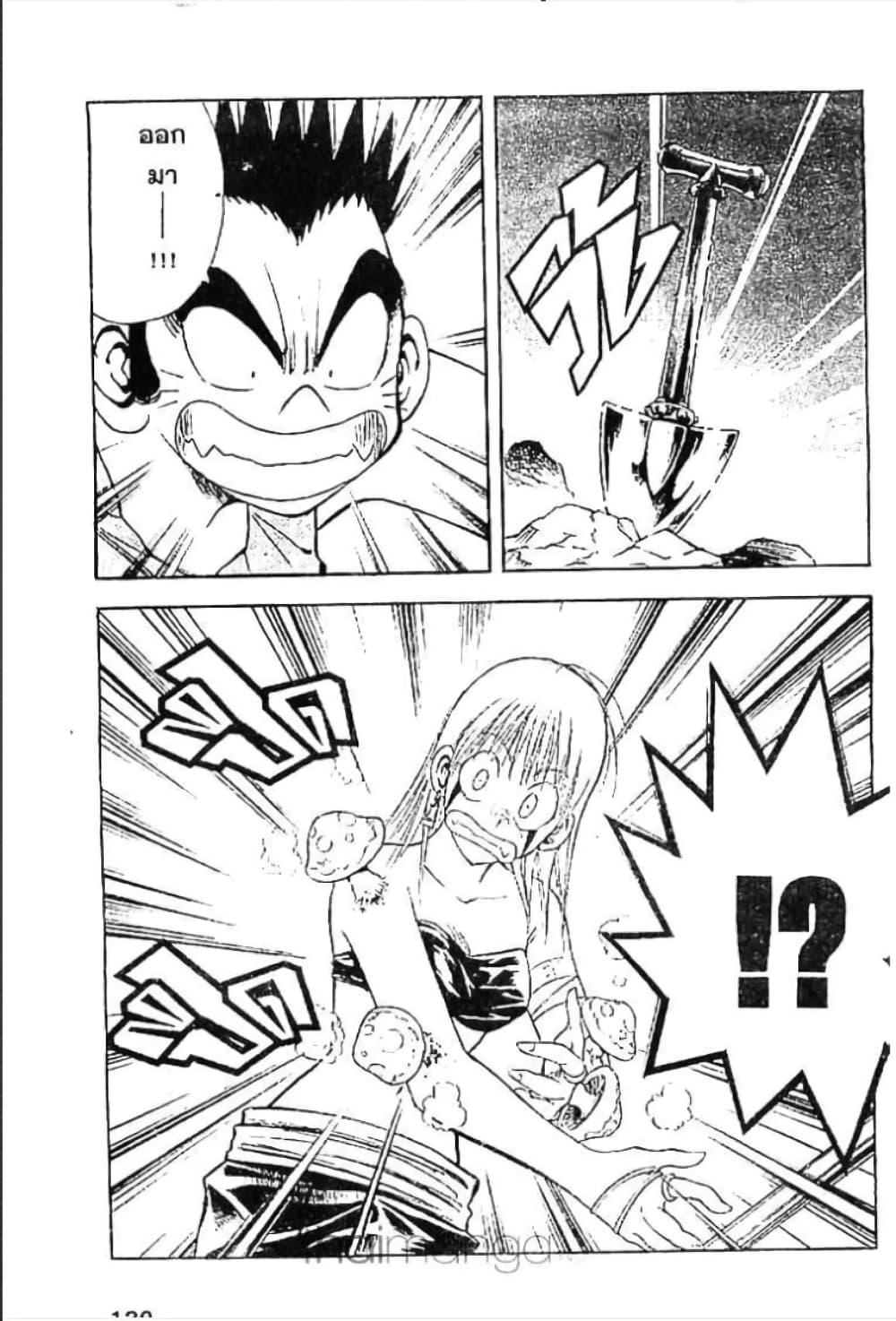 Manga-lc-com อ่านมังงะ อ่านการ์ตูน ออนไลน์ ฟรี MAR ตอนที่ 1 2 3 4 5 6 7 8 9 10 11 12 13 14 ฟรี ไม่มีโฆษณา Manga-lc - อ่าน มังงะ อ่าน การ์ตูน ออนไลน์ อ่านมังงะ ฟรี